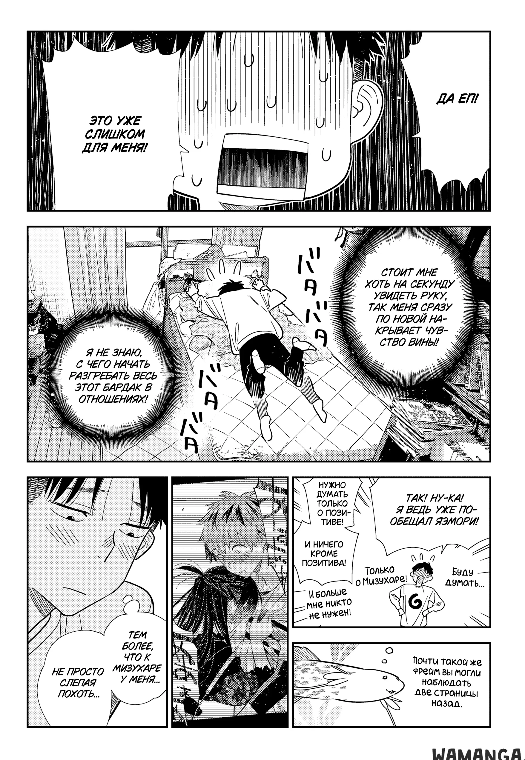 Page 13.000