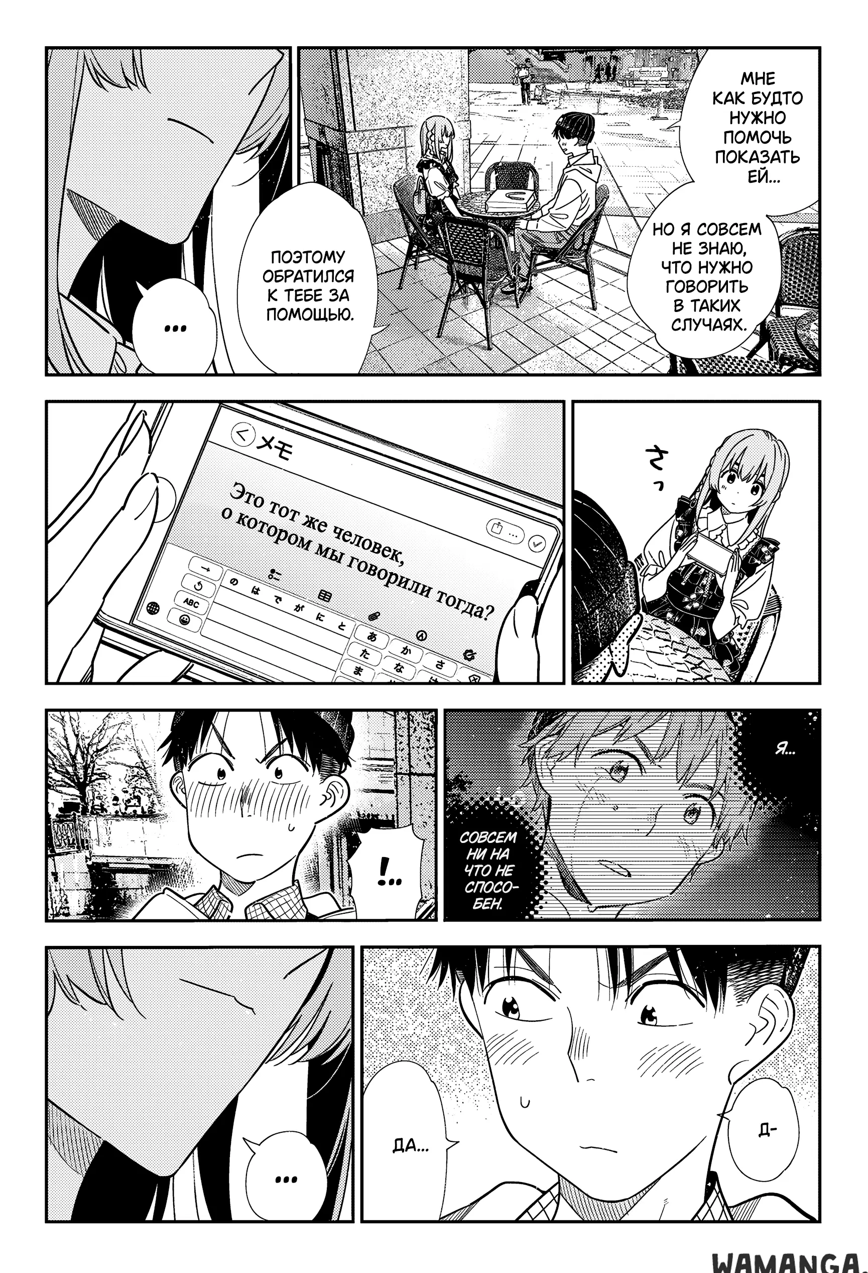 Page 13.000