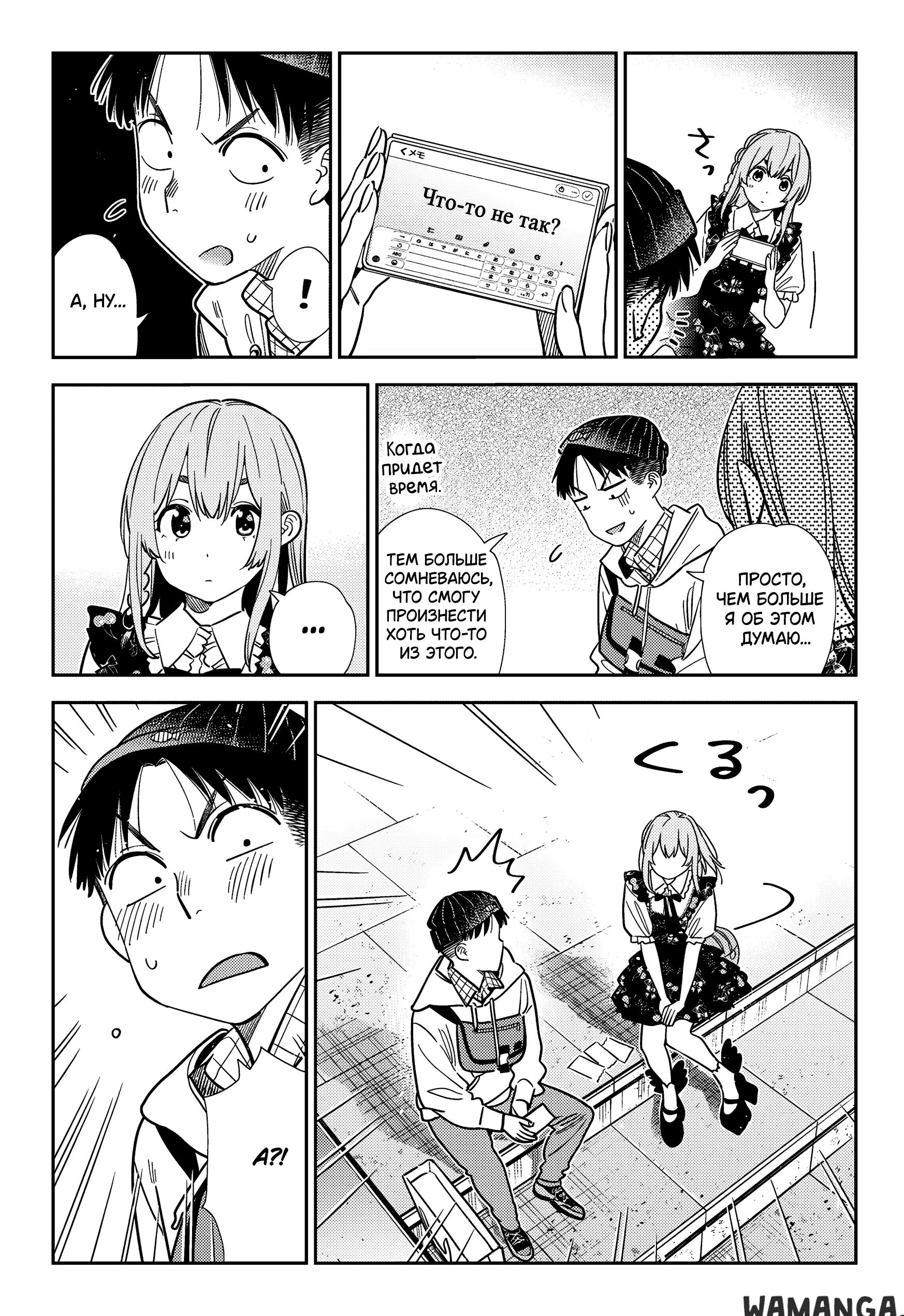 Page 13.000