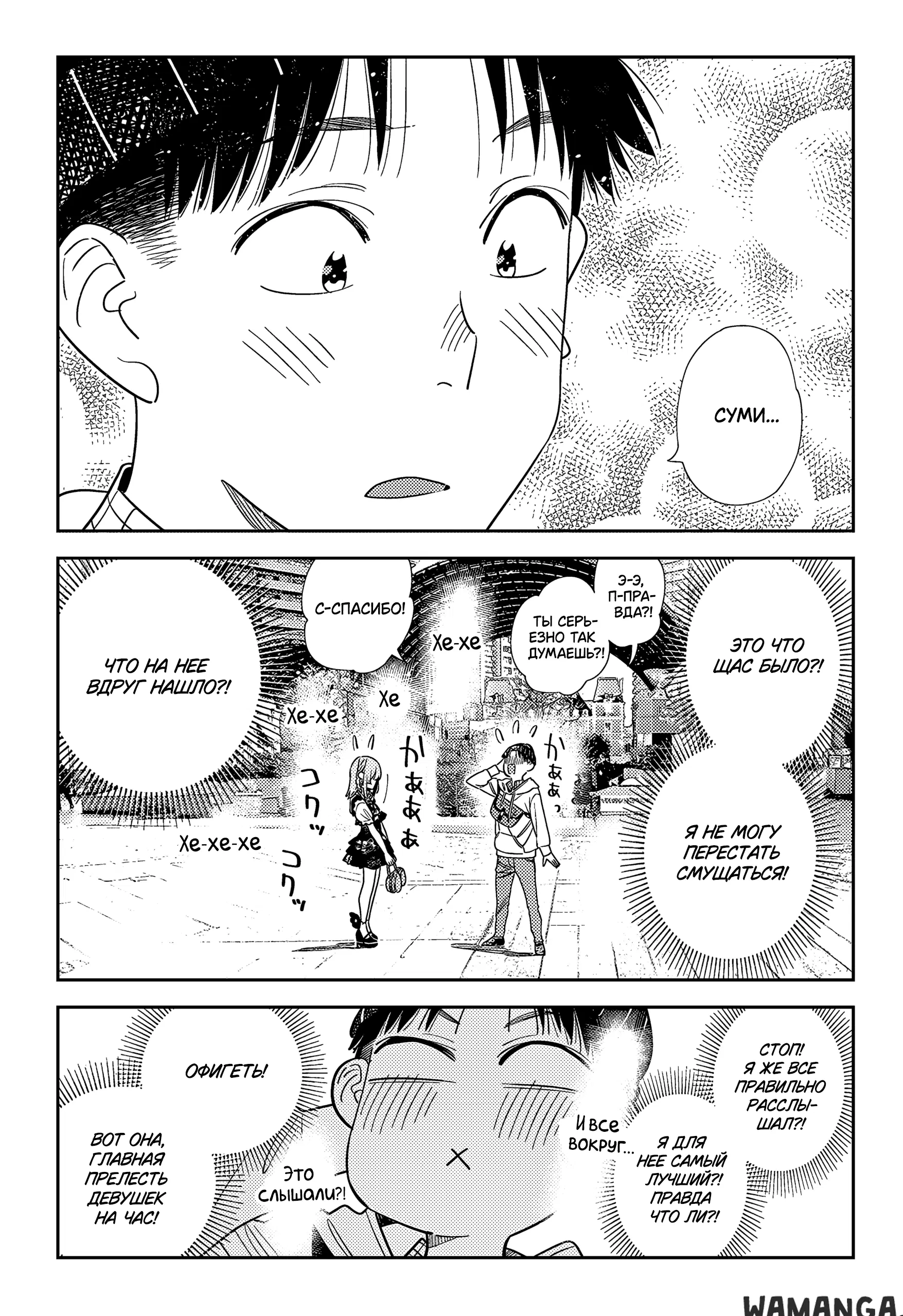 Page 13.000