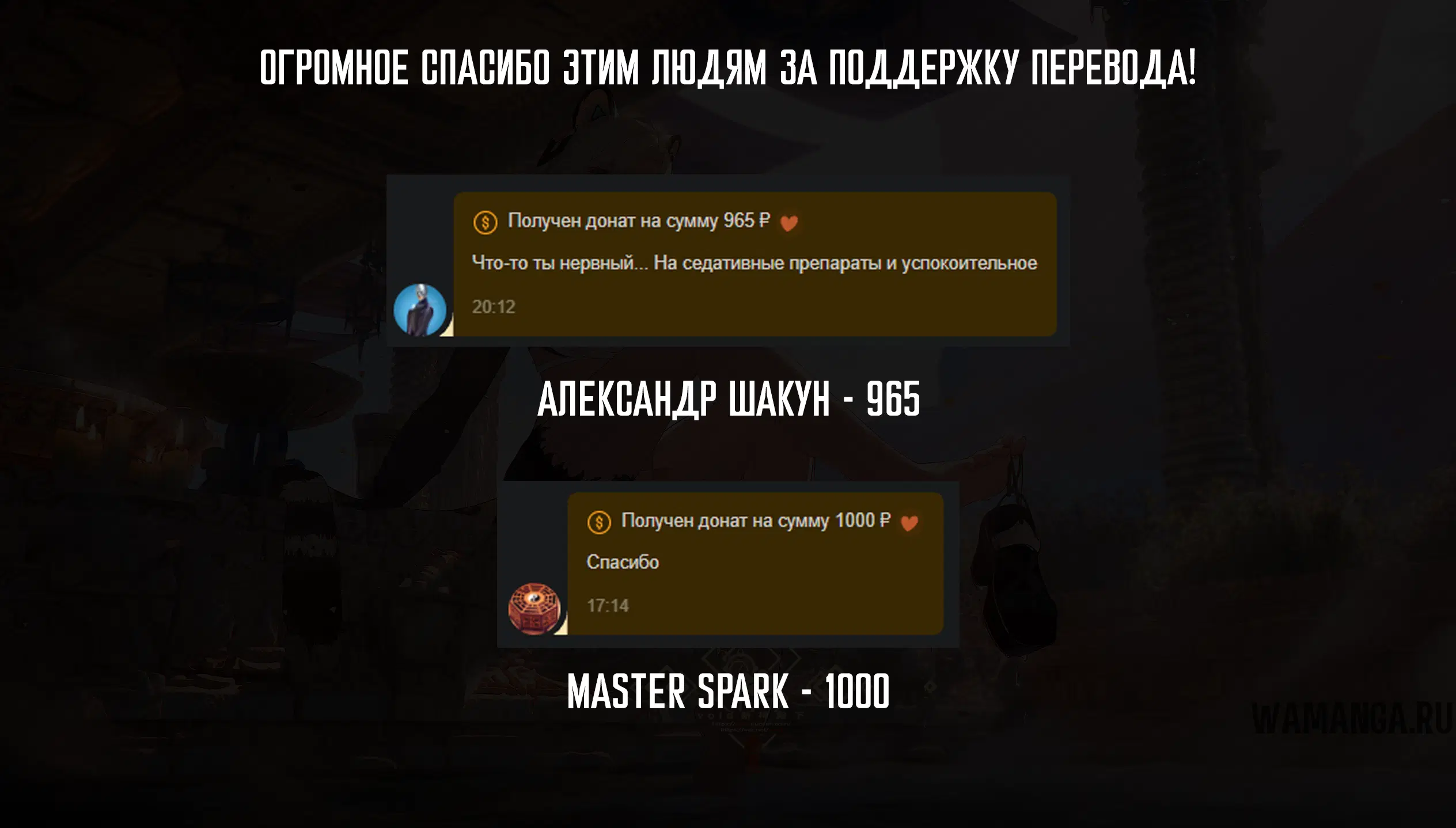 Page 24.000