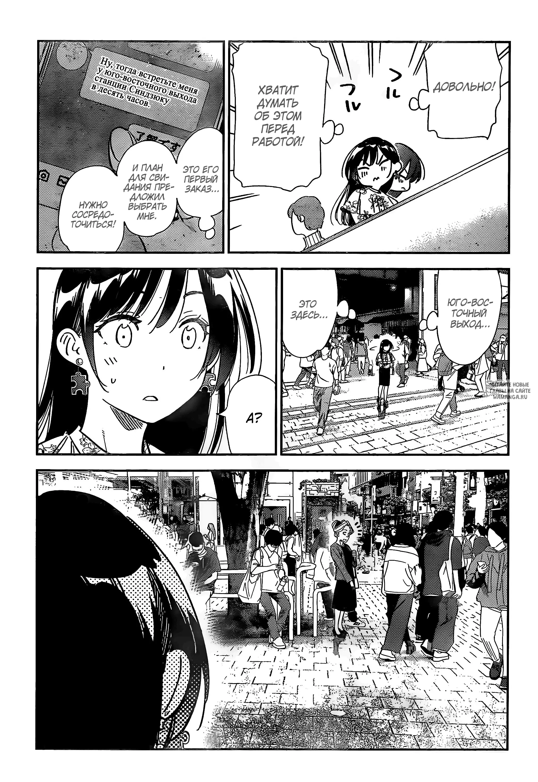 Page 20.000