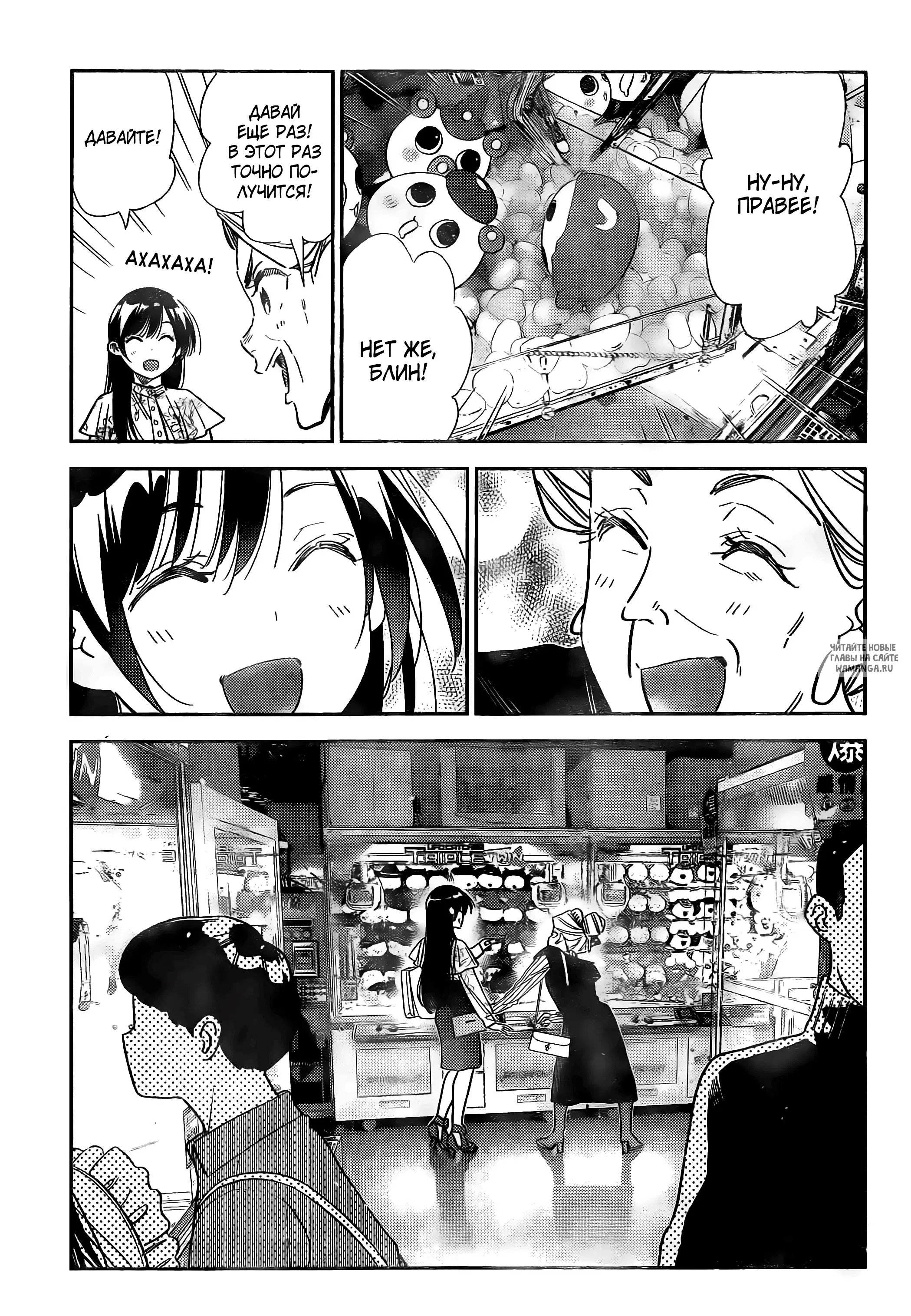 Page 20.000