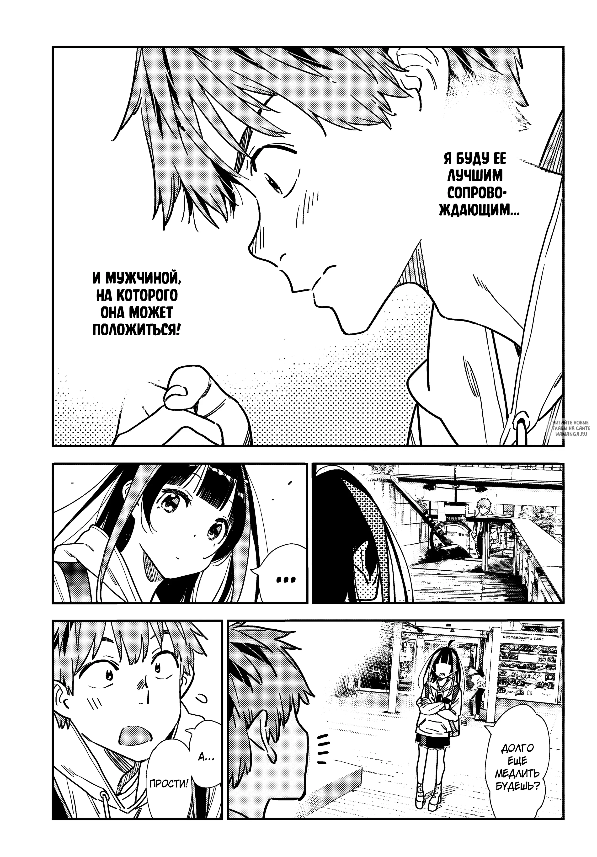 Page 20.000
