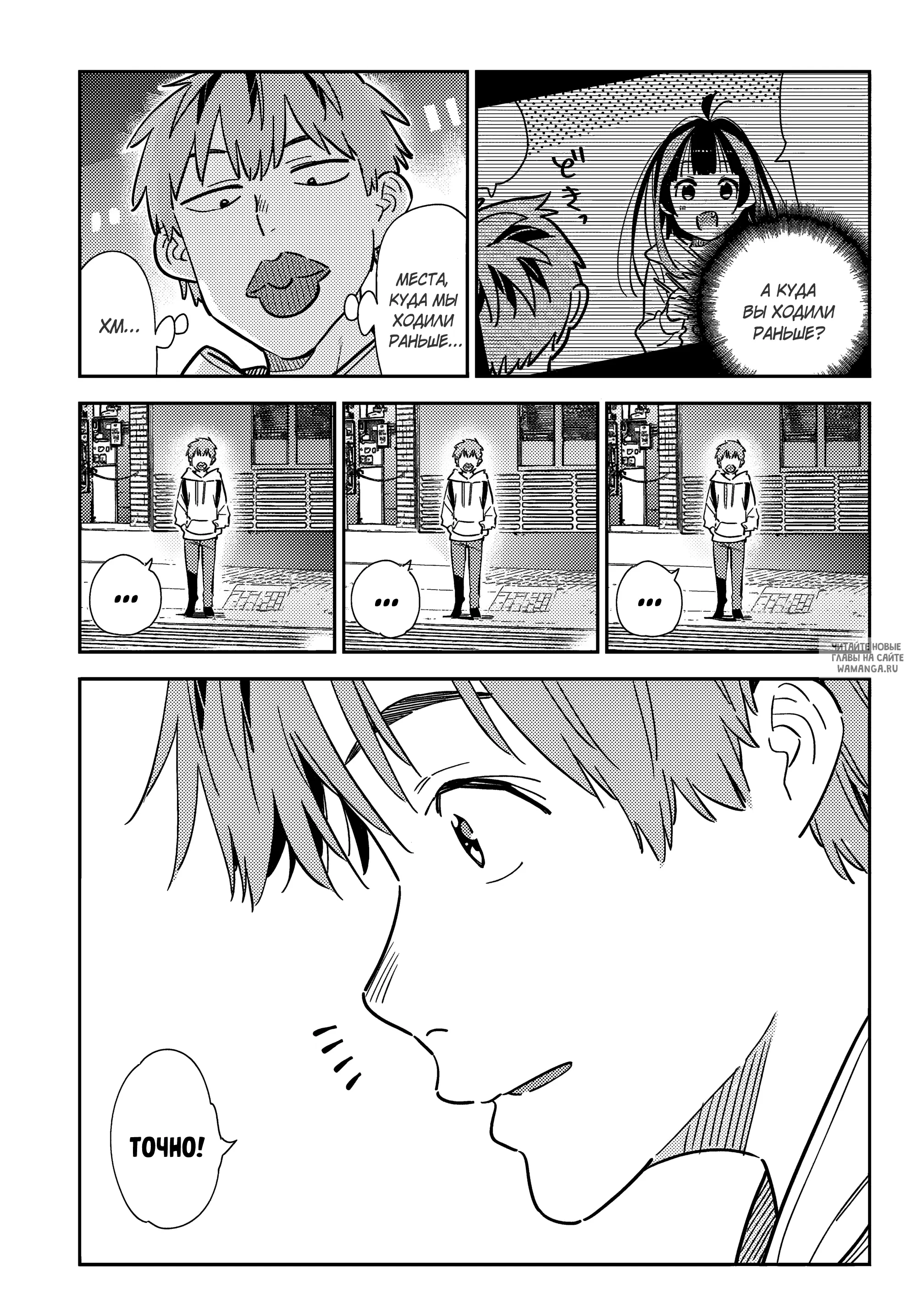 Page 20.000