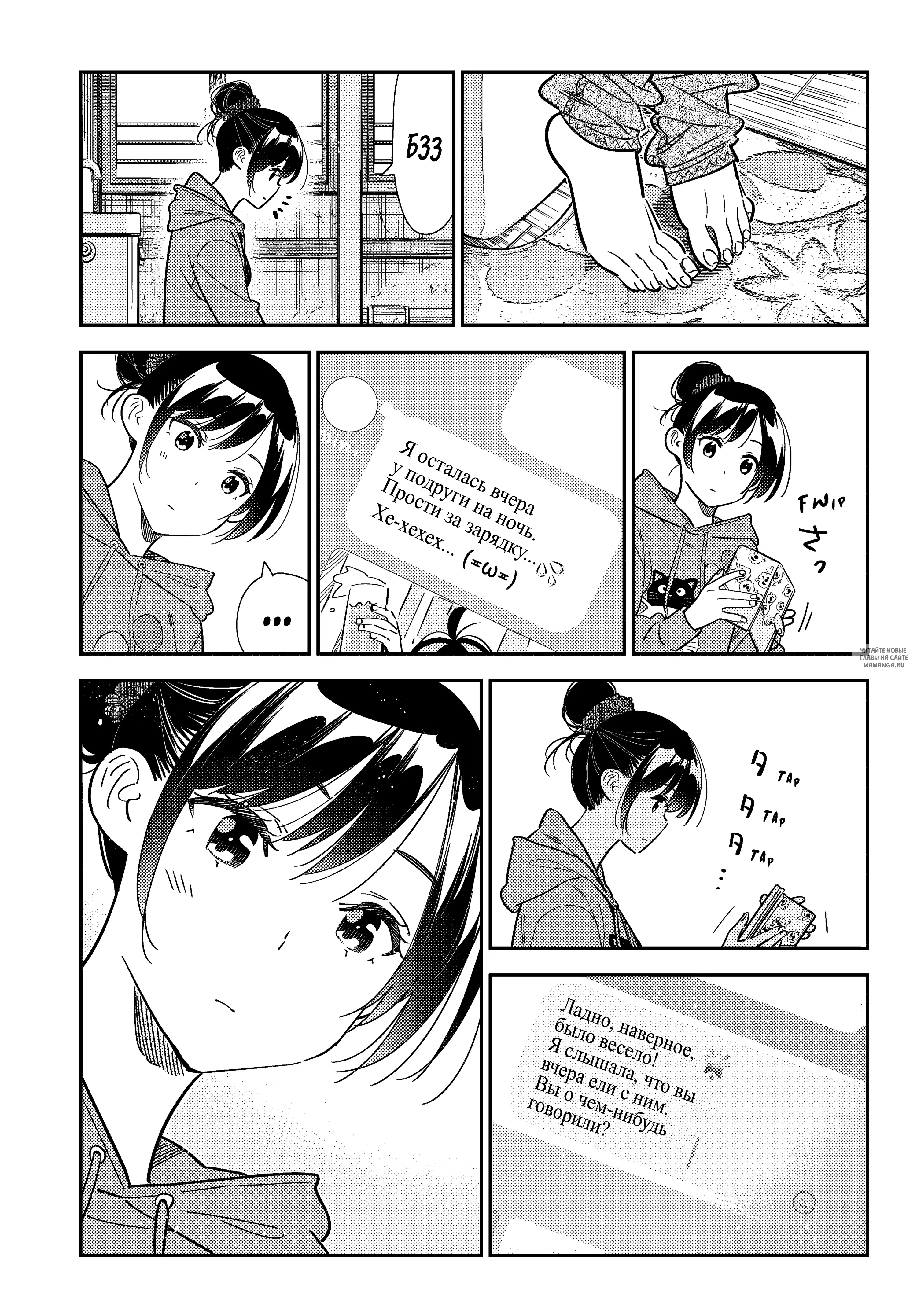 Page 20.000