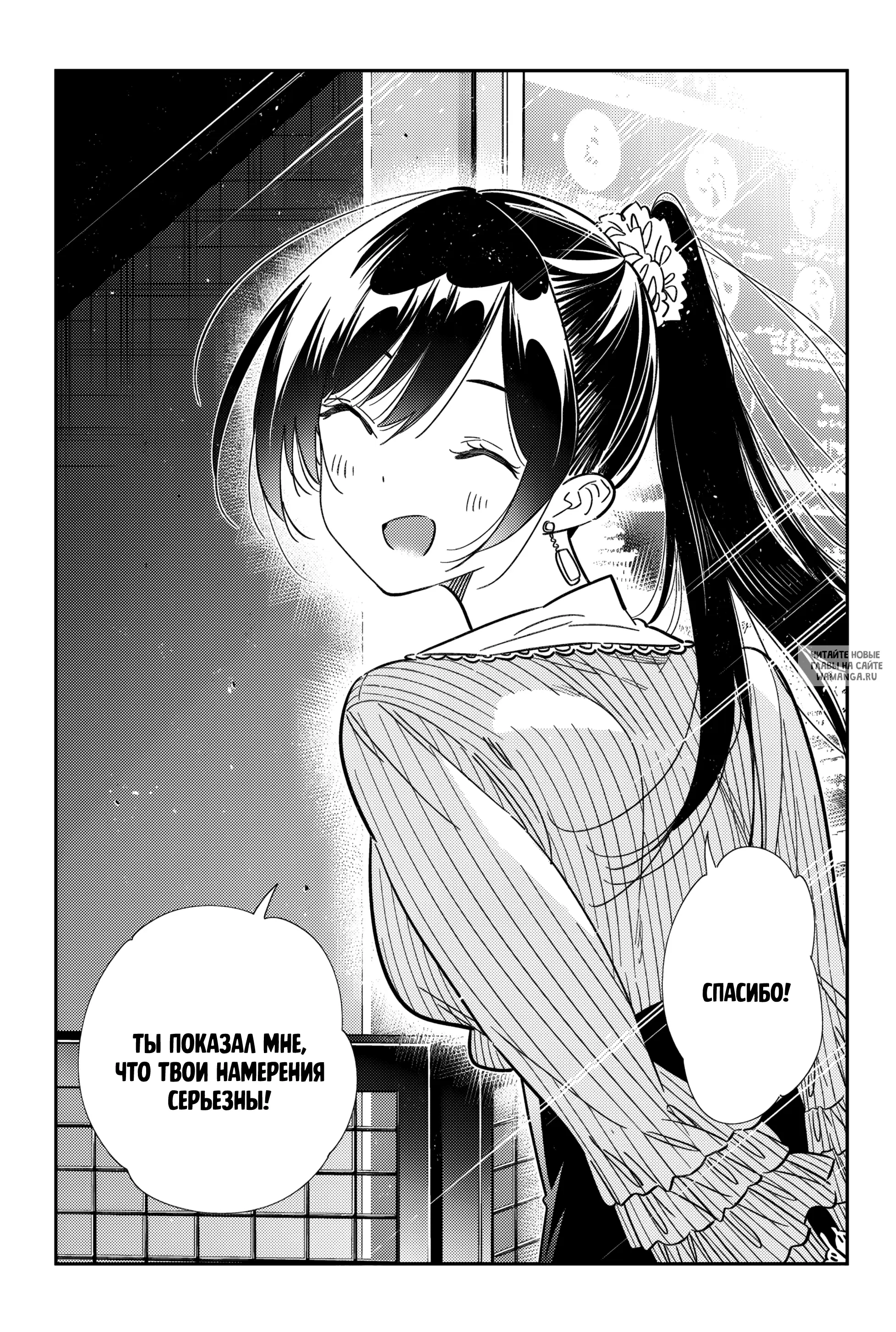 Page 20.000