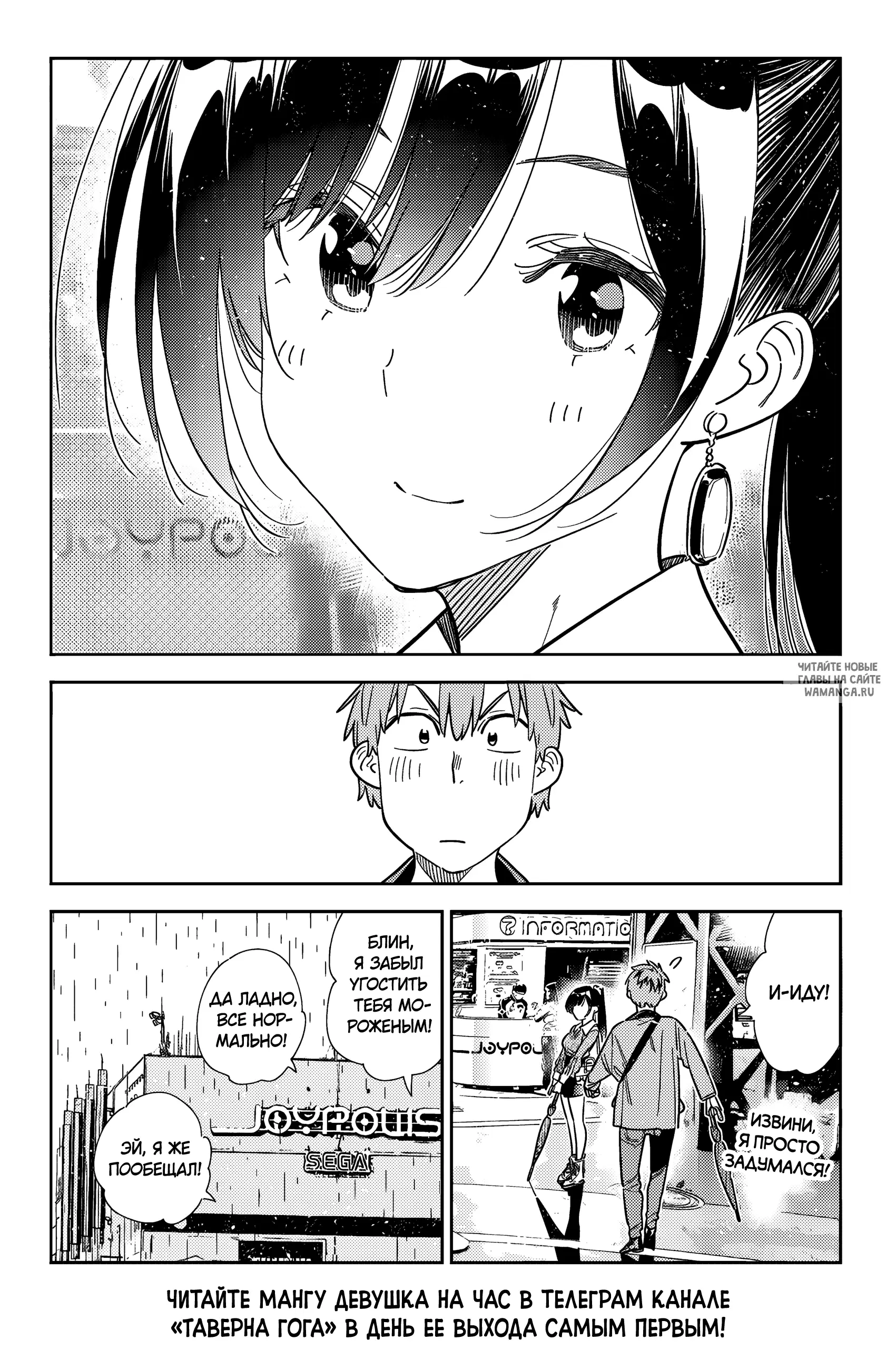 Page 20.000