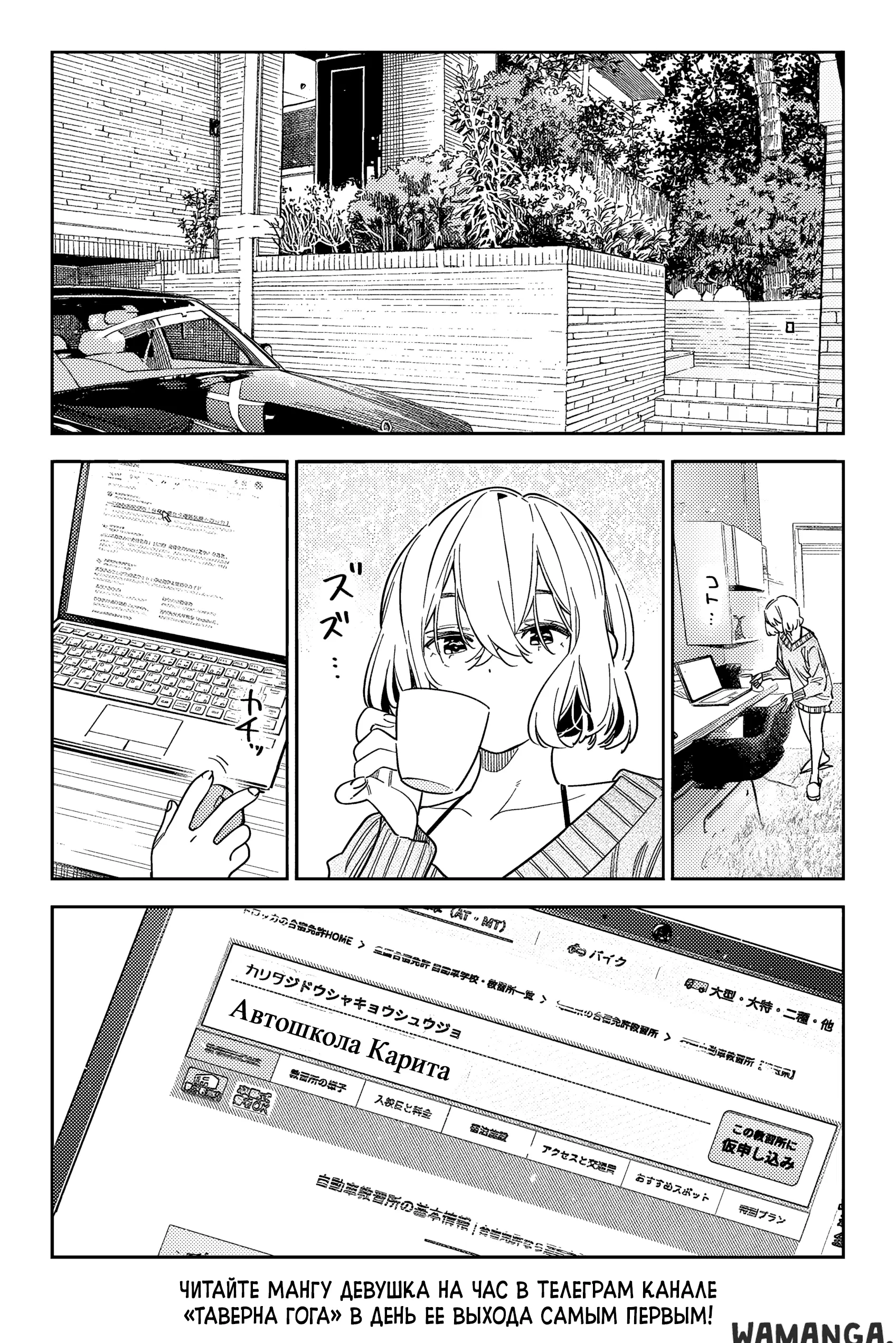Page 20.000