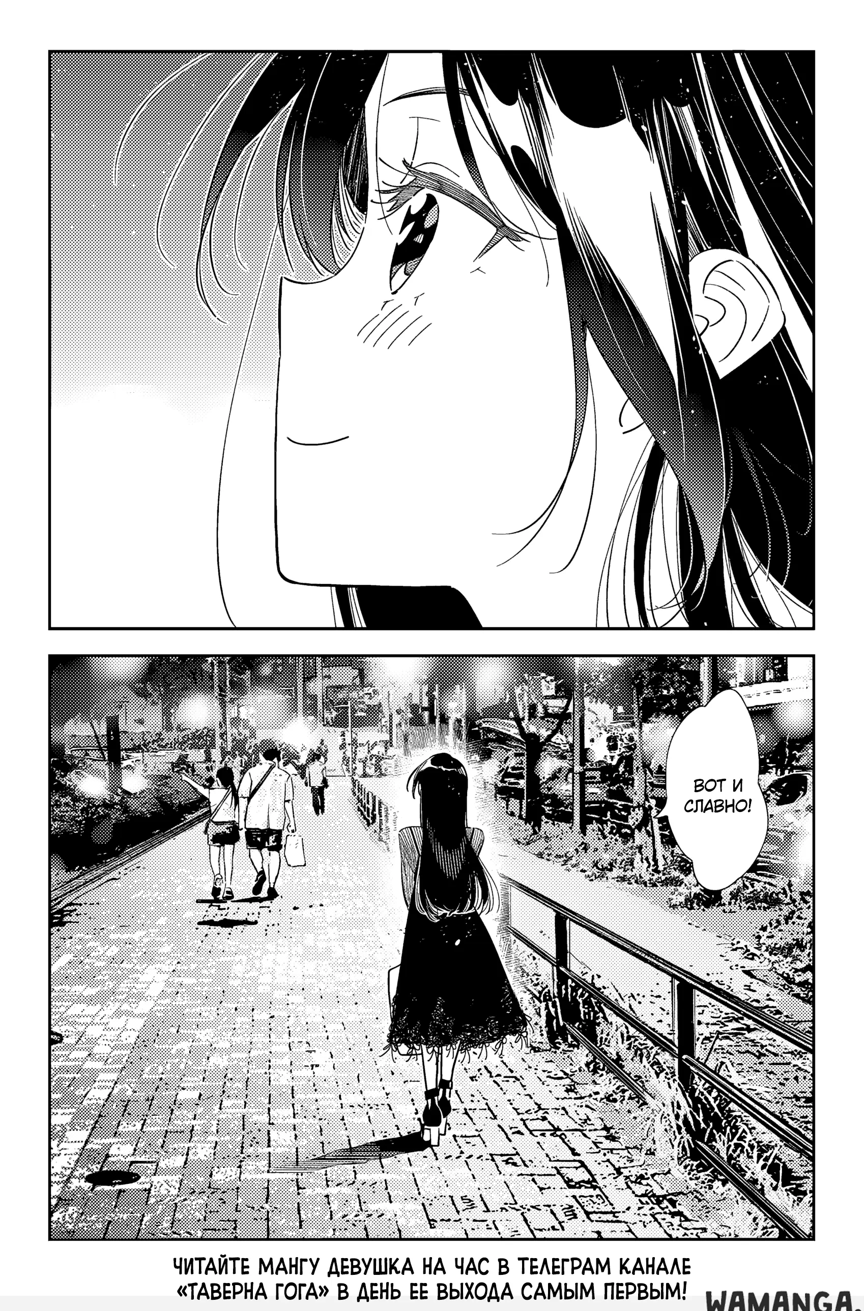 Page 20.000