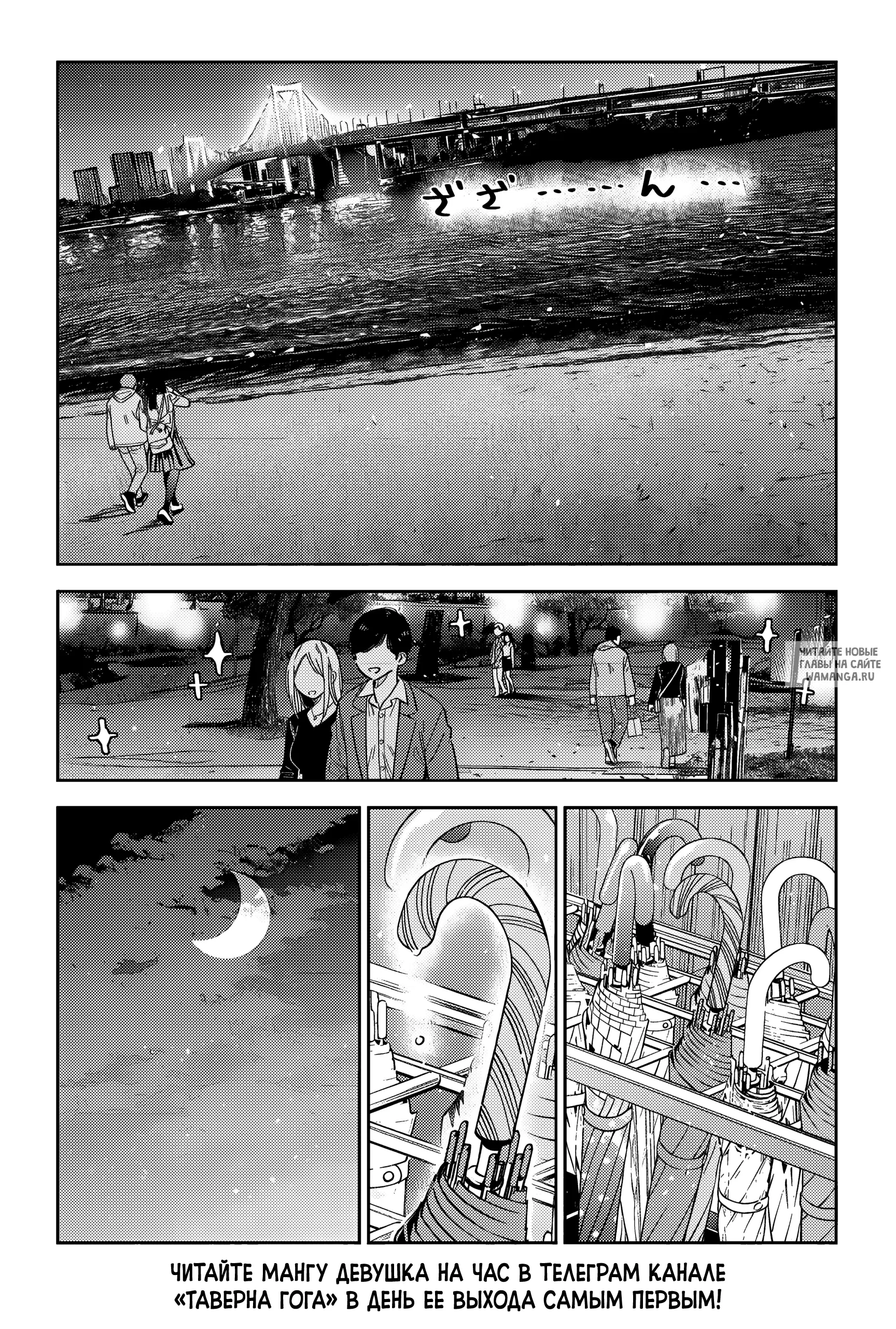 Page 20.000