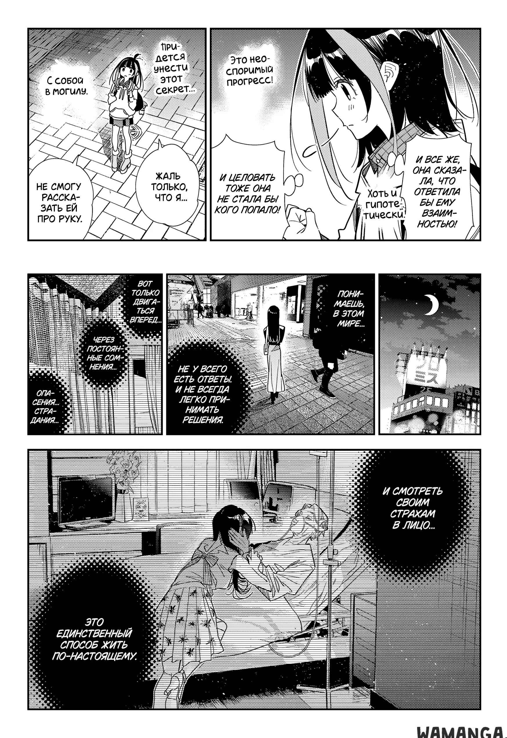 Page 20.000