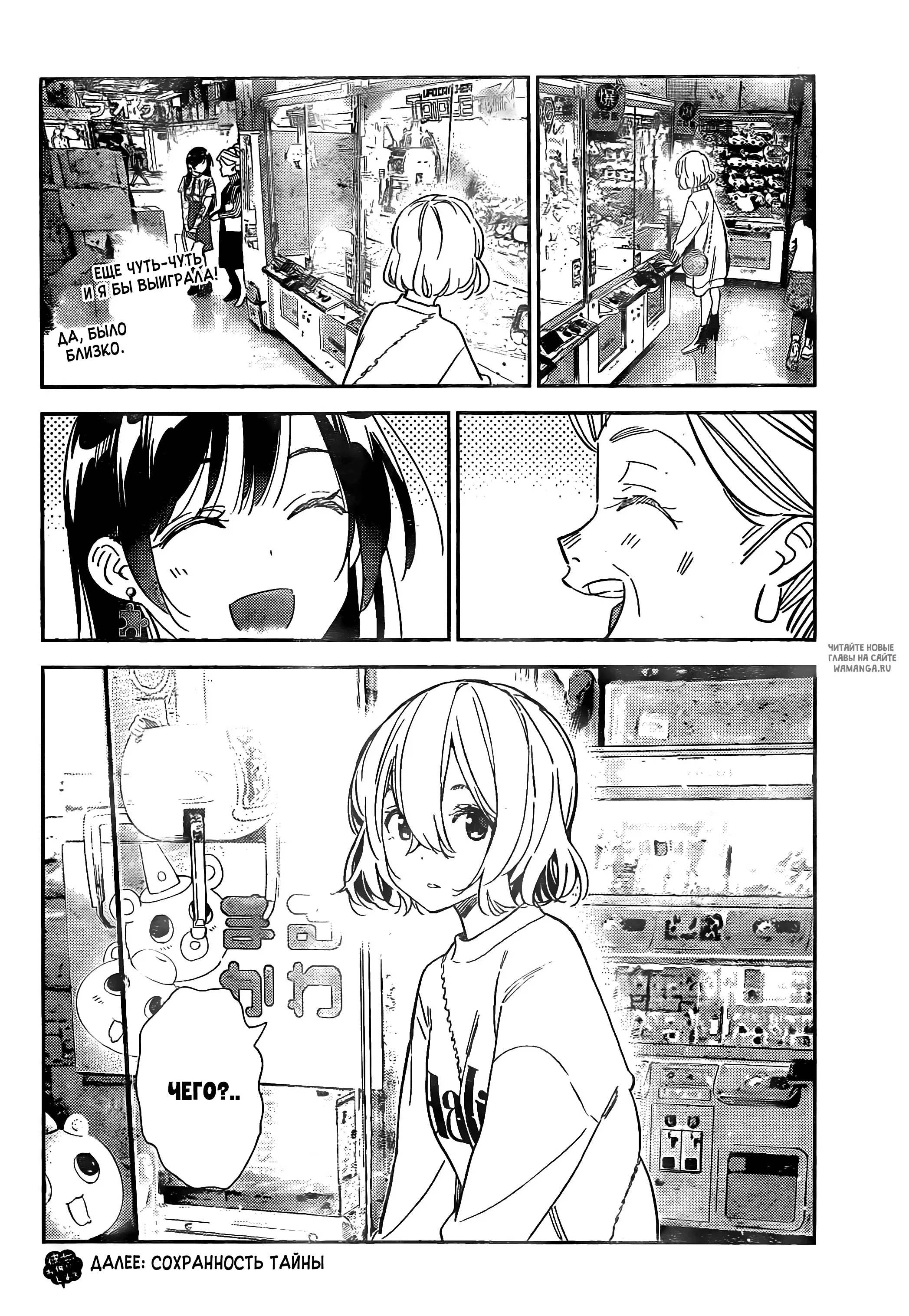 Page 21.000