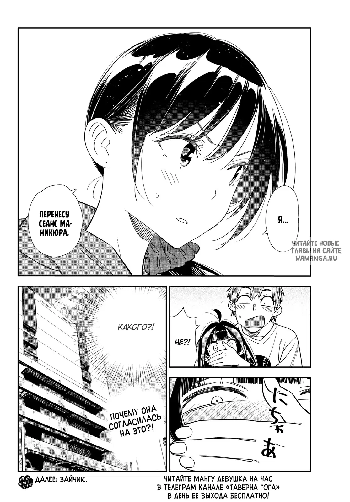 Page 21.000