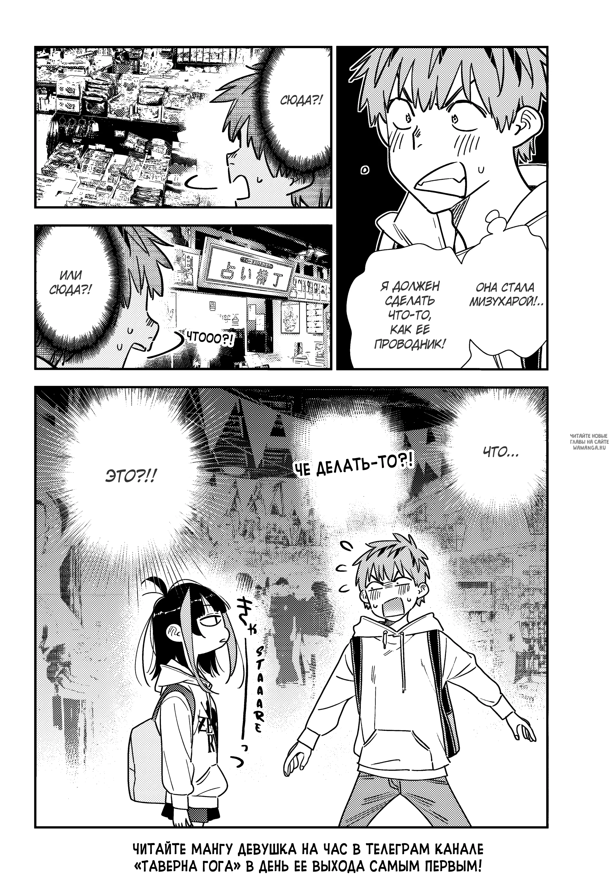 Page 21.000