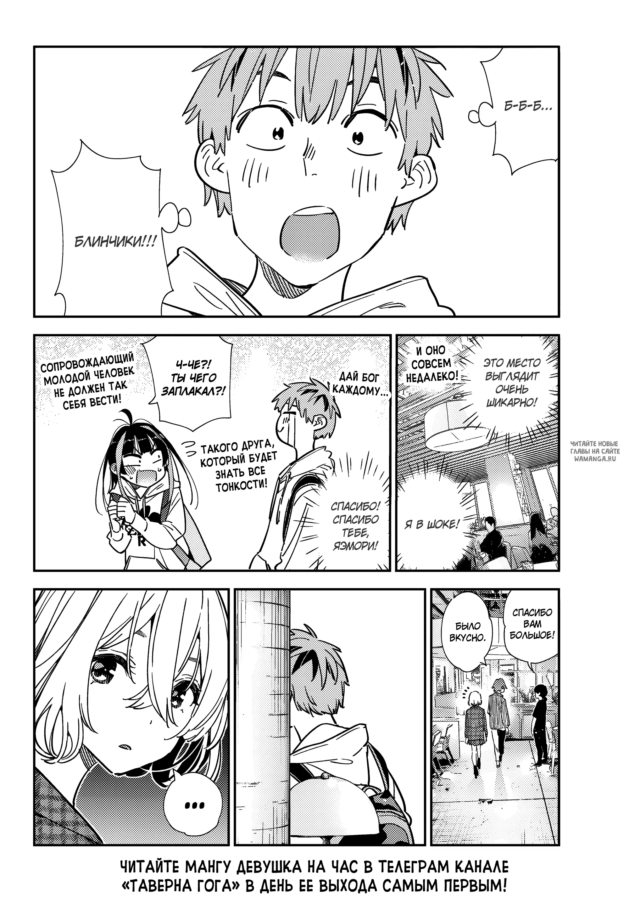 Page 21.000