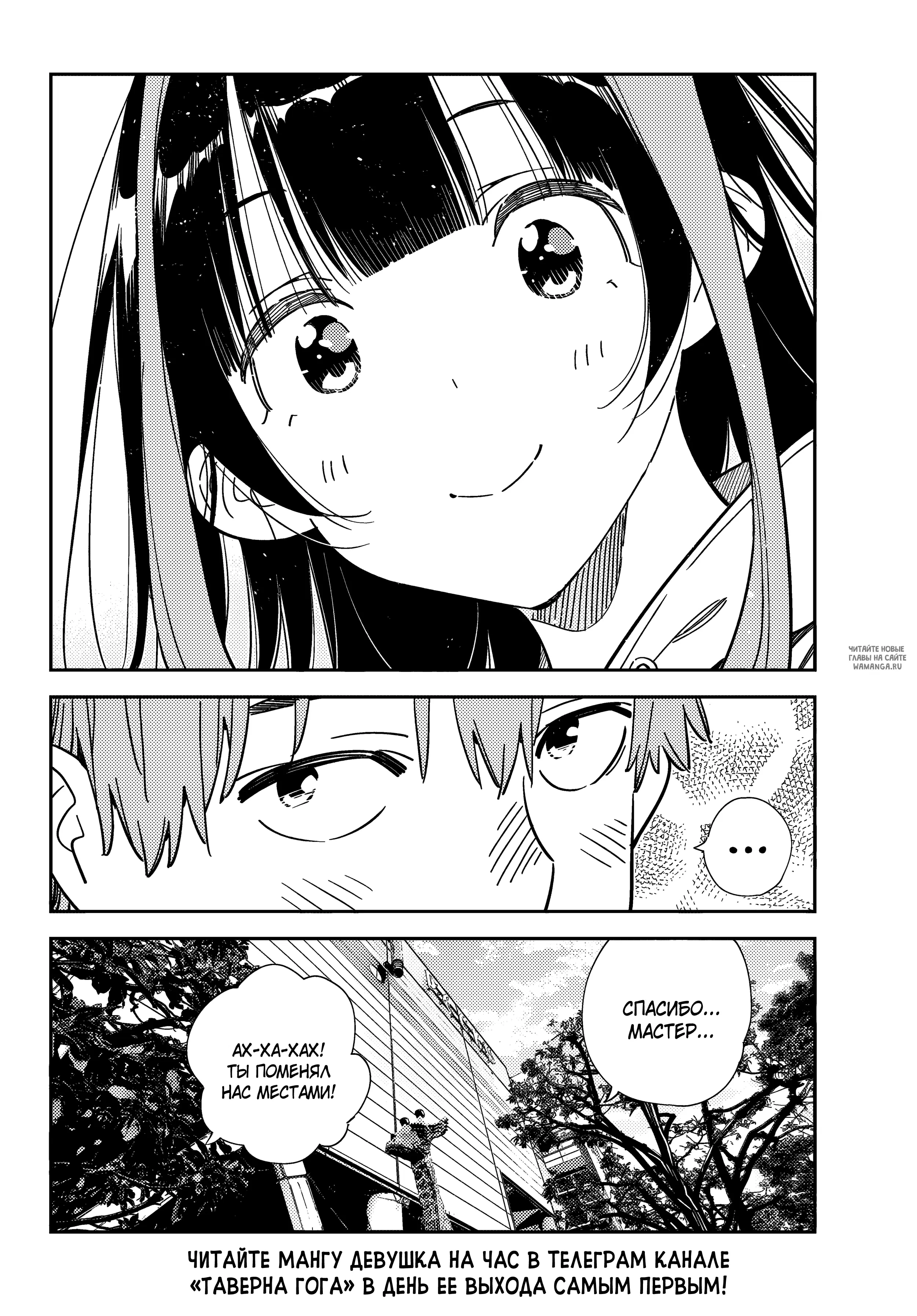 Page 21.000