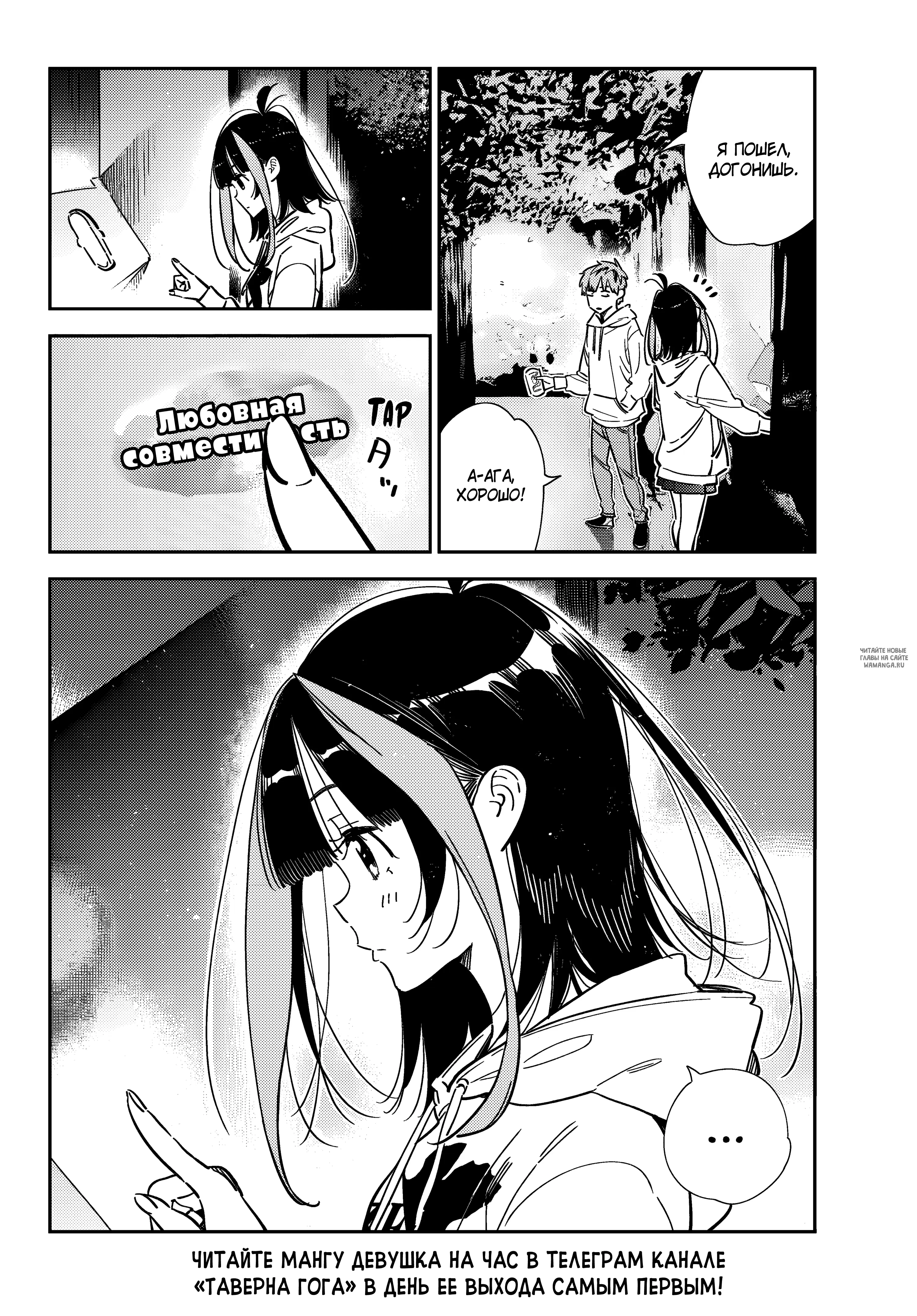 Page 21.000
