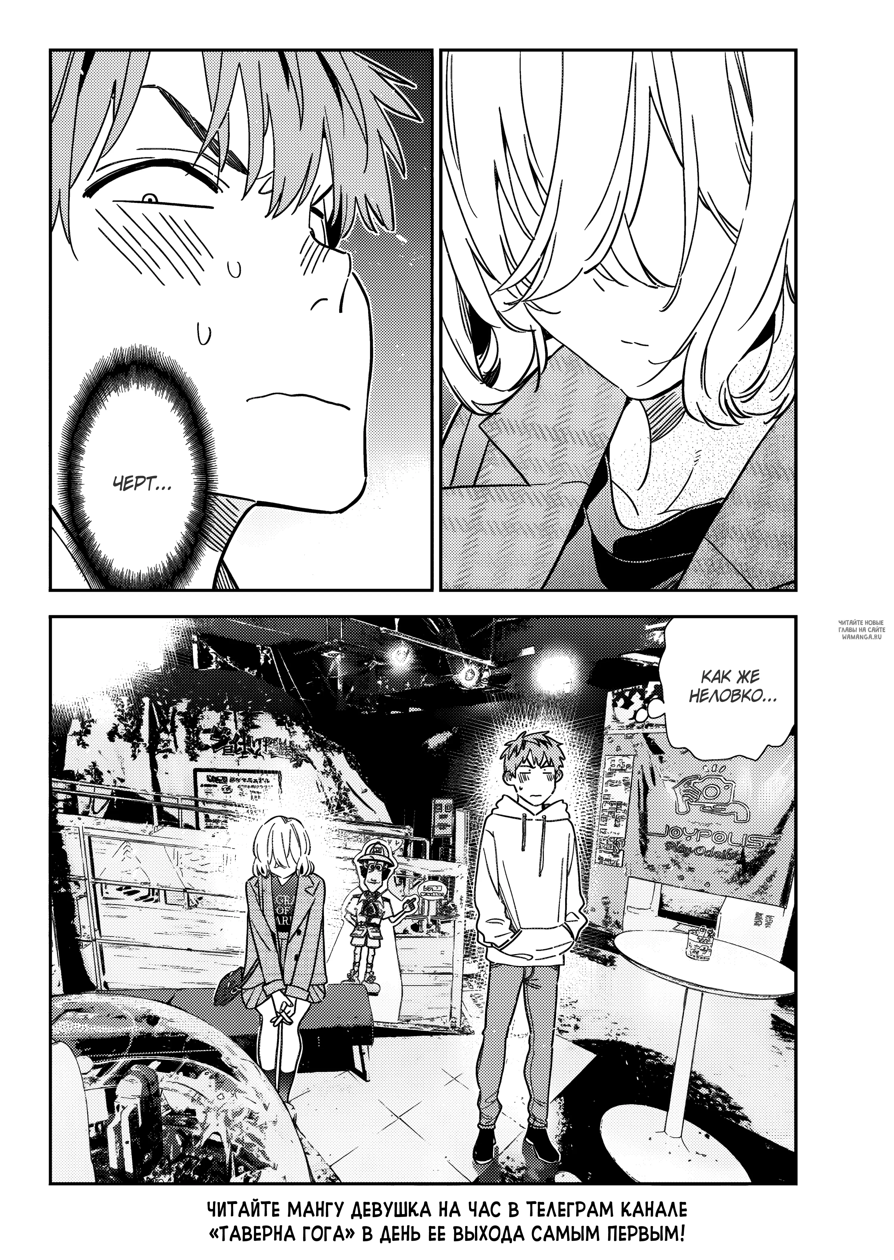 Page 21.000