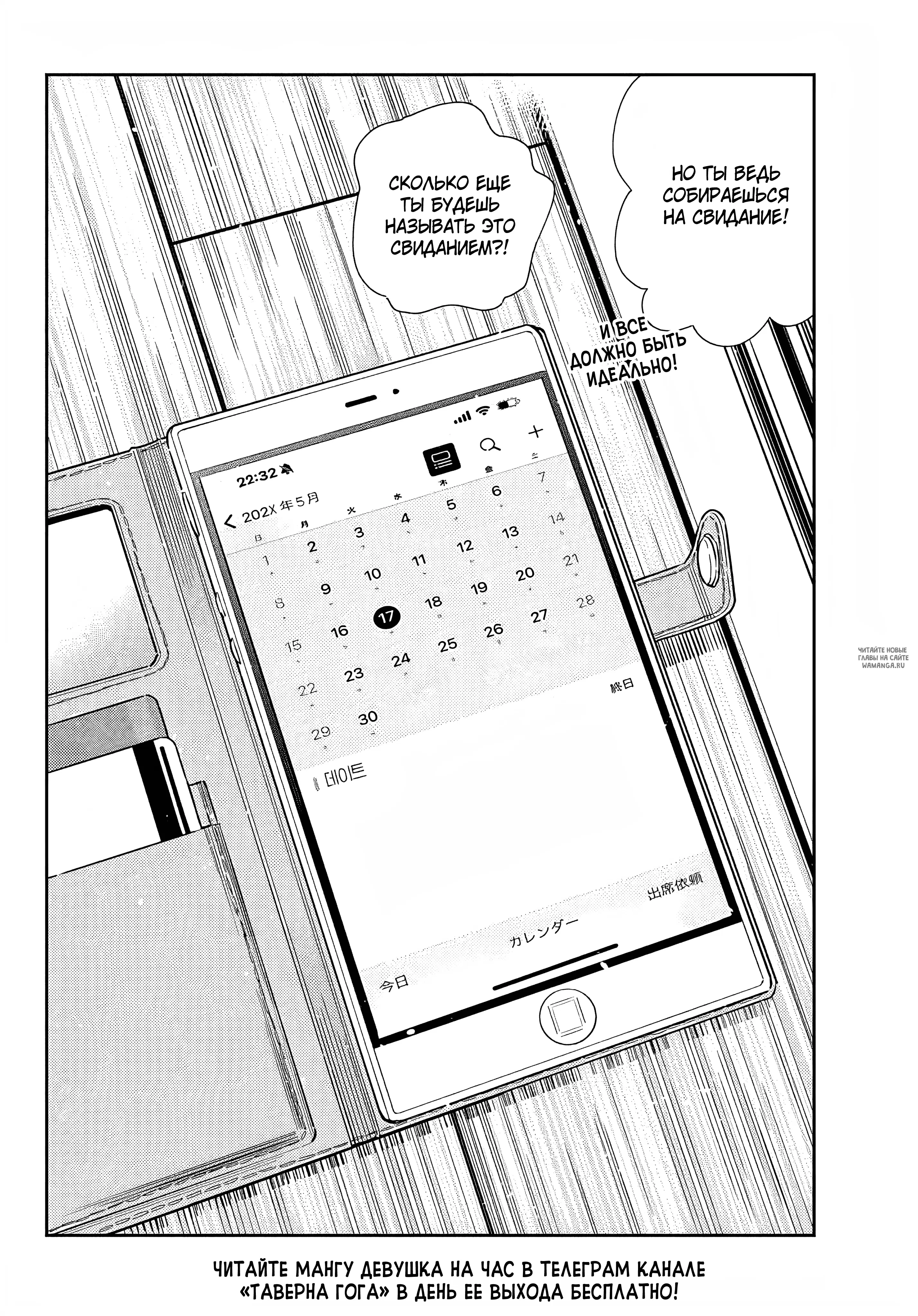 Page 21.000