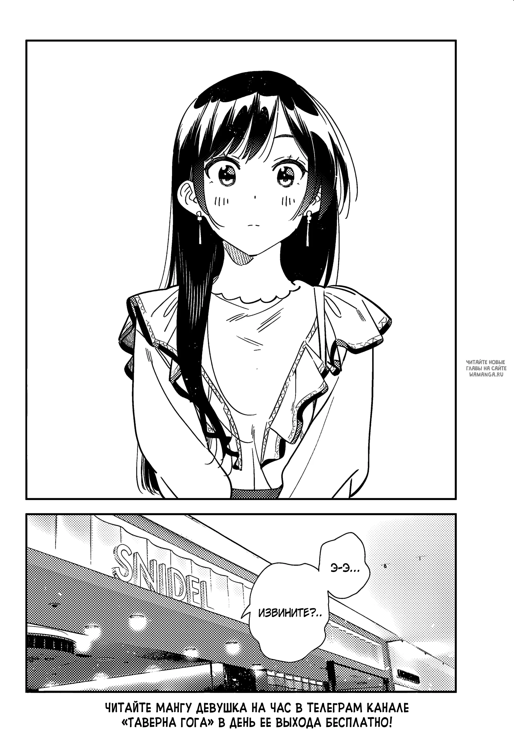 Page 21.000