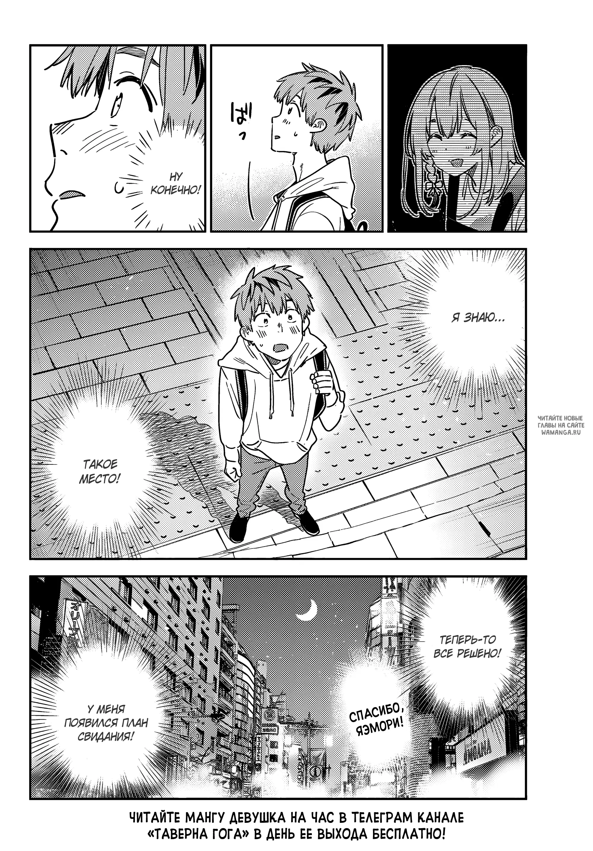 Page 21.000