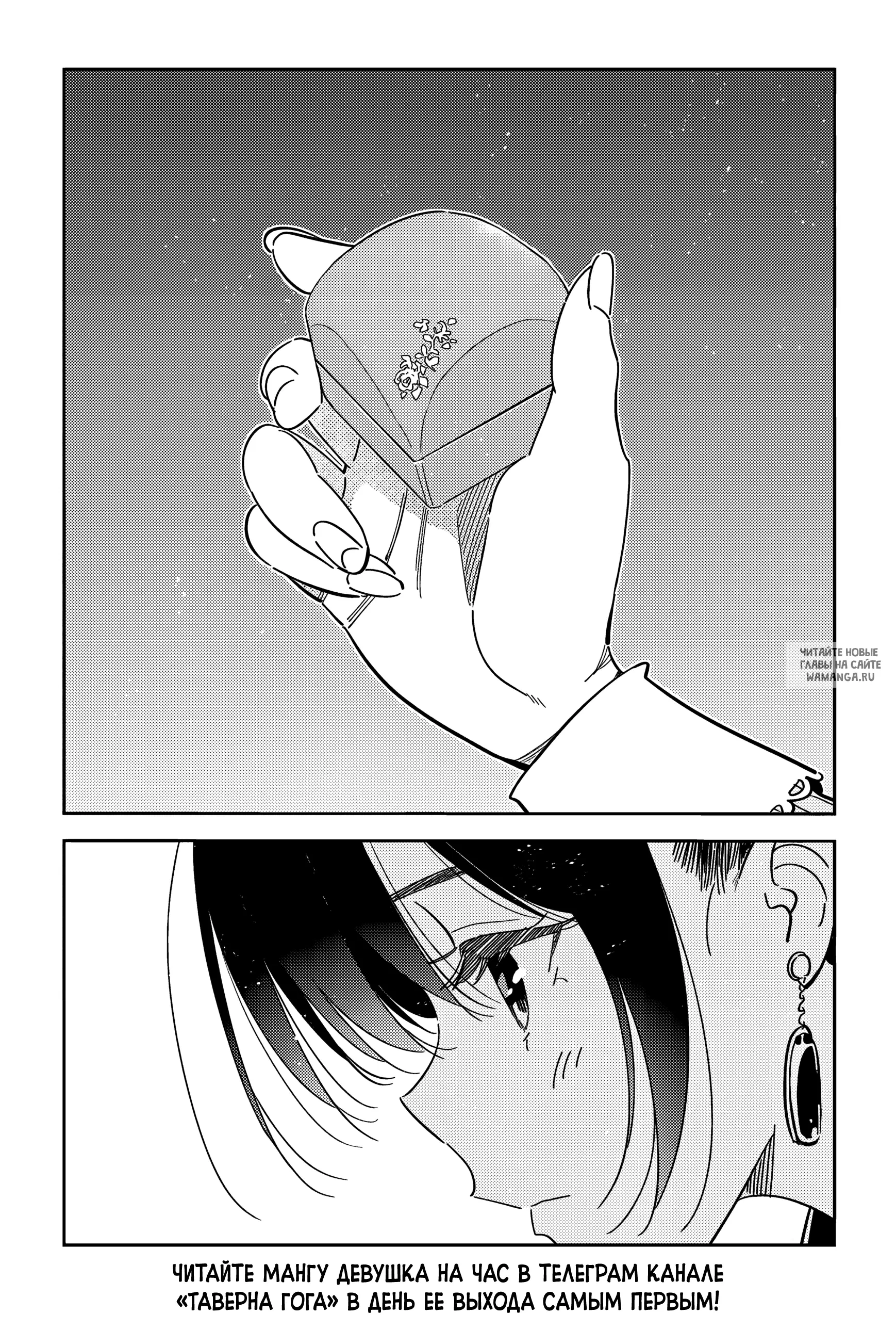 Page 21.000
