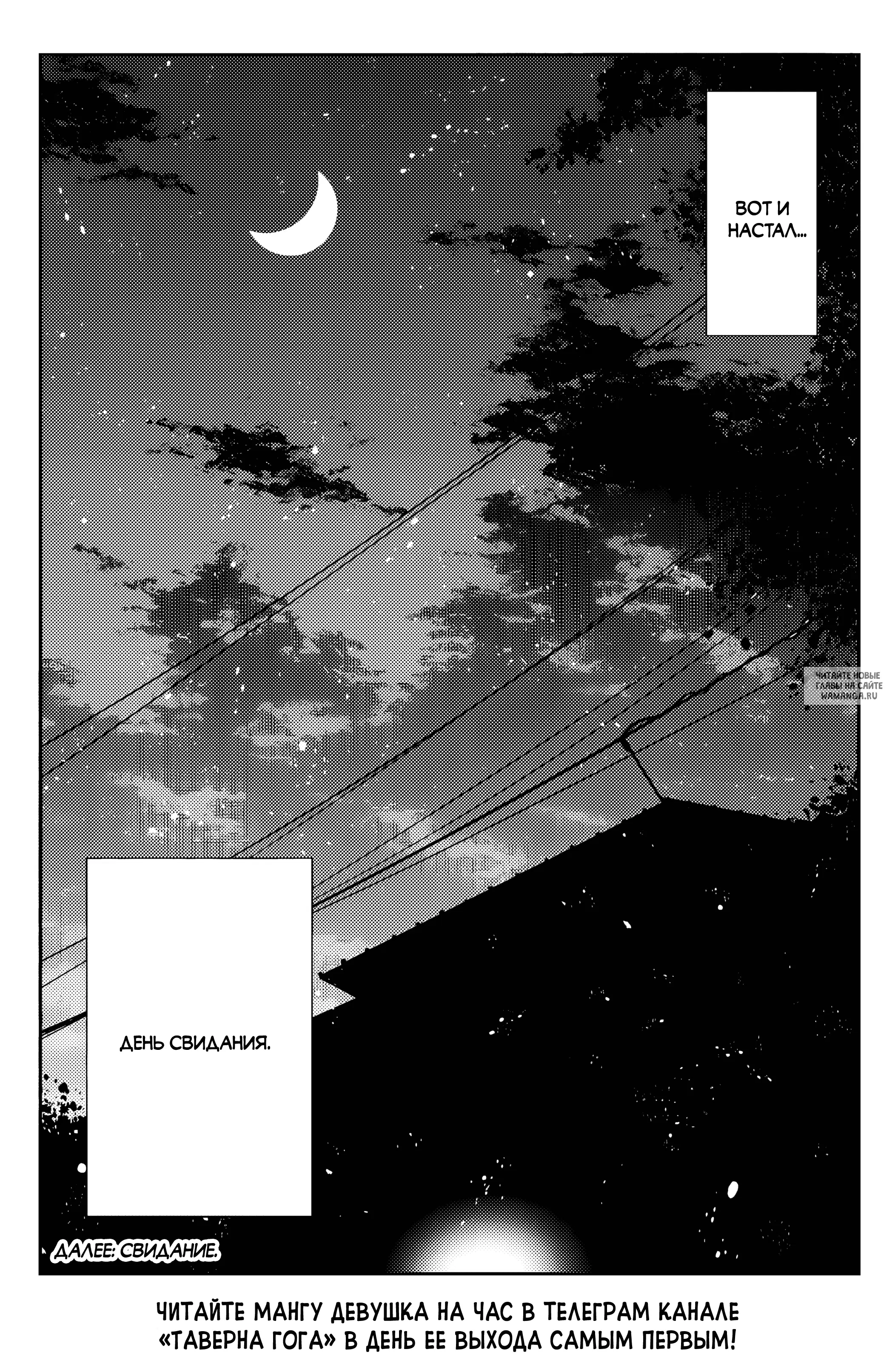 Page 21.000