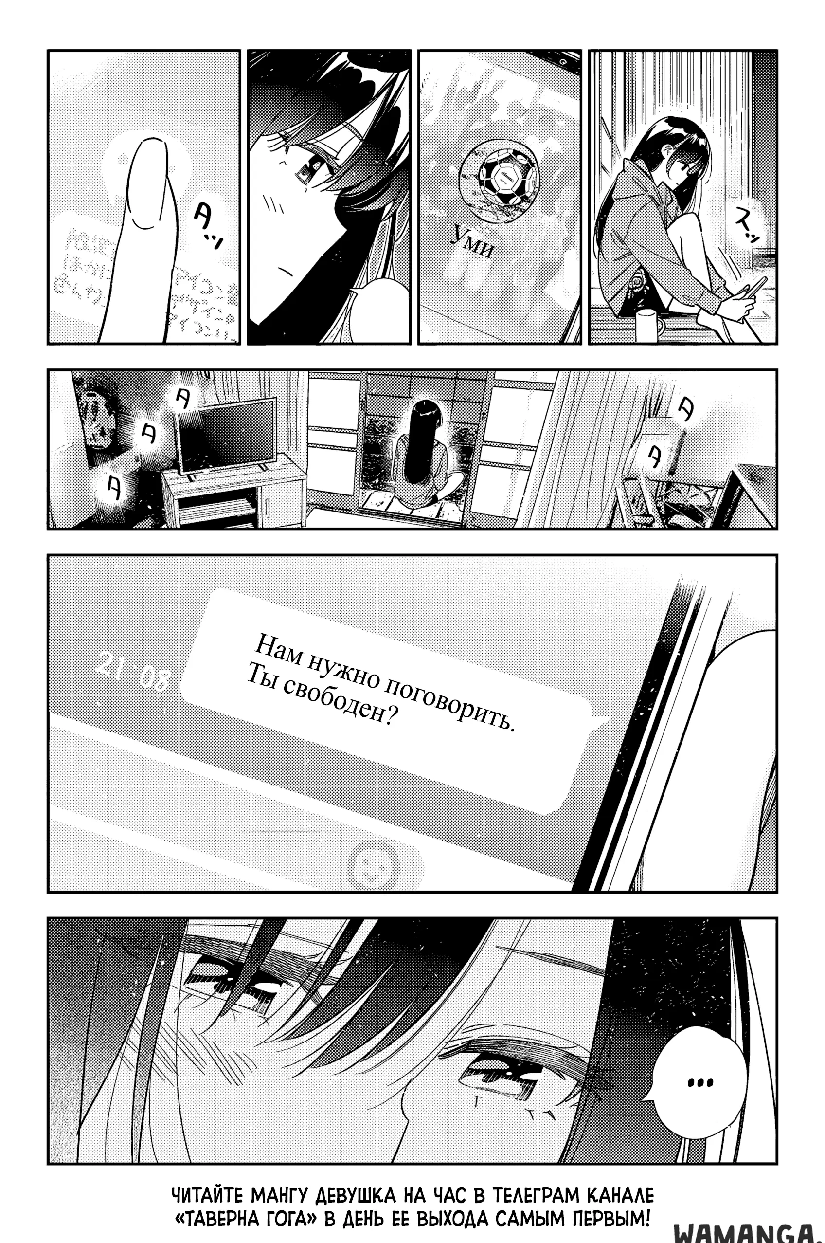 Page 21.000