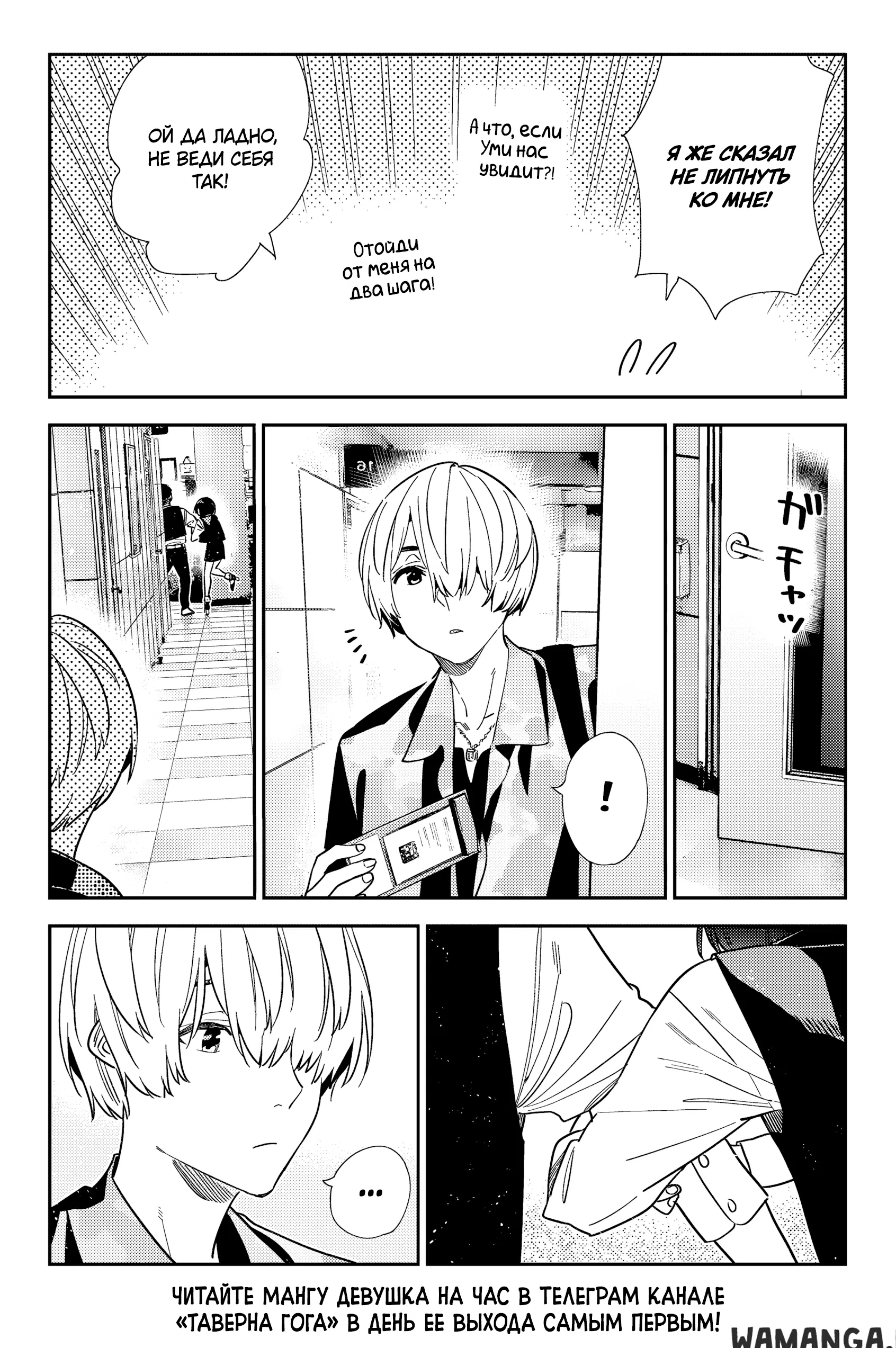 Page 21.000