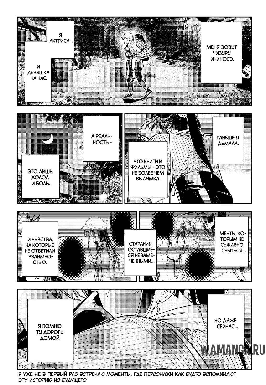 Page 21.000
