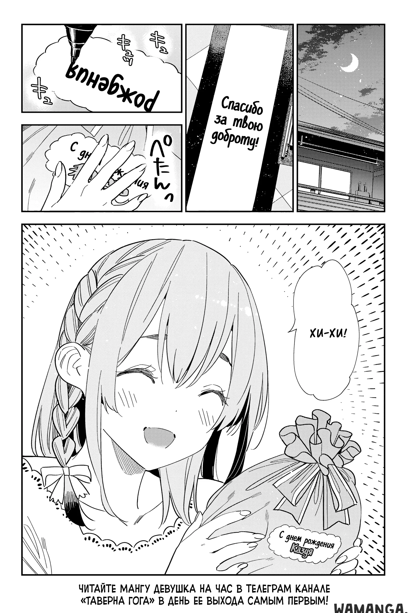 Page 21.000