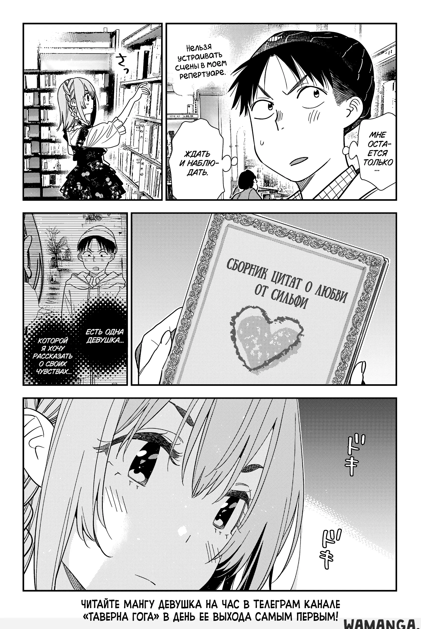 Page 21.000