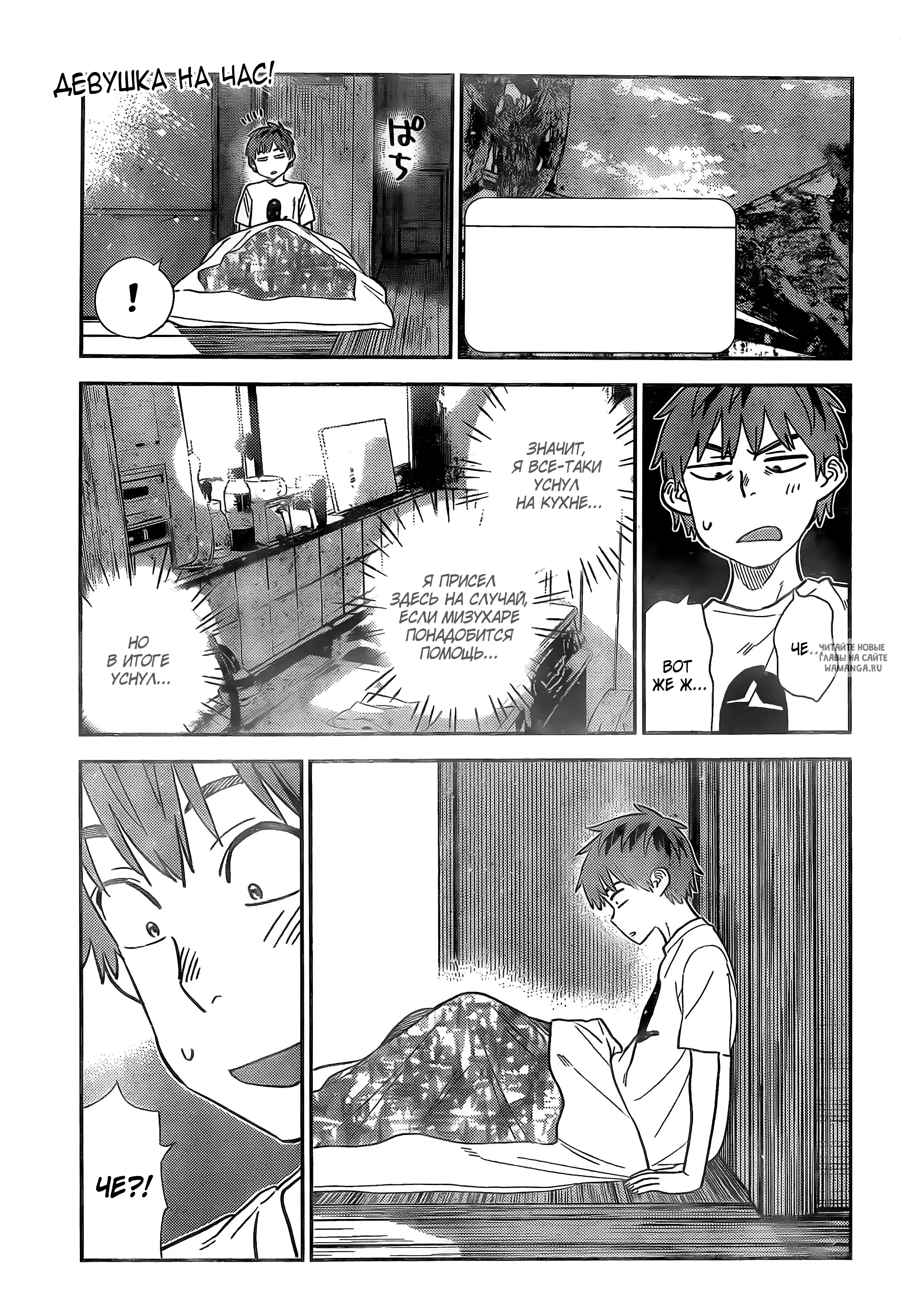 Page 2.000