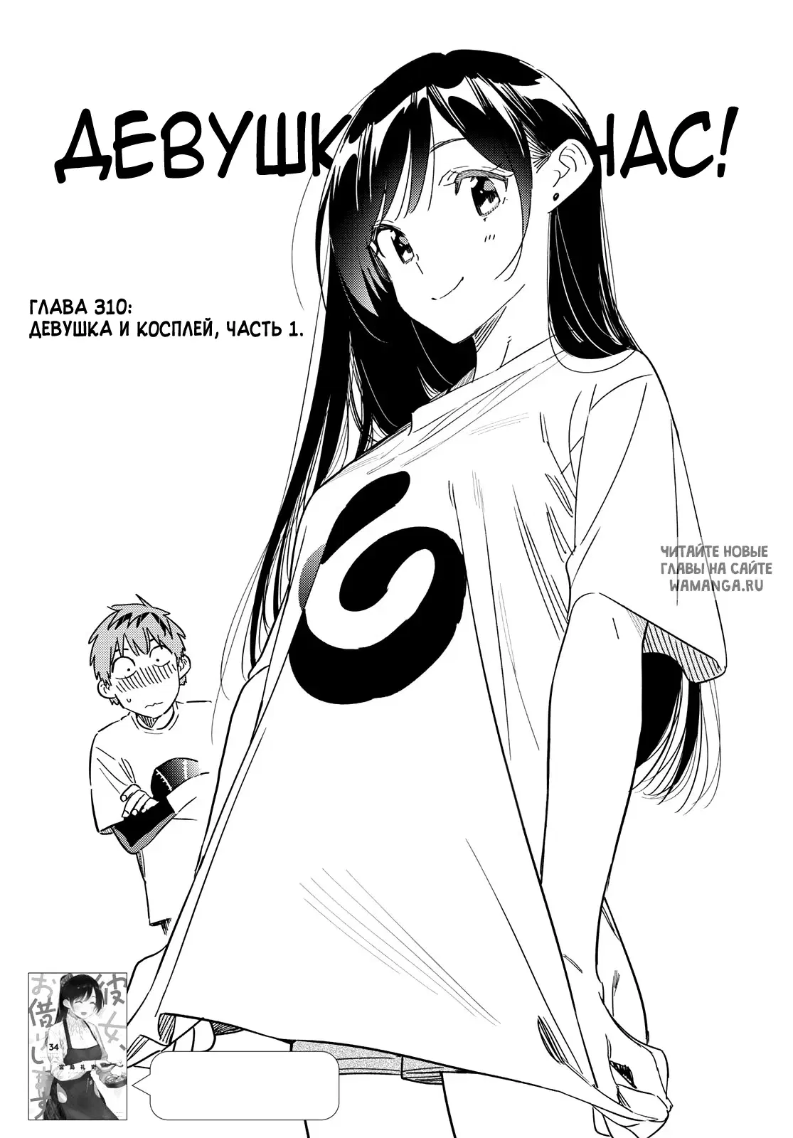 Page 2.000
