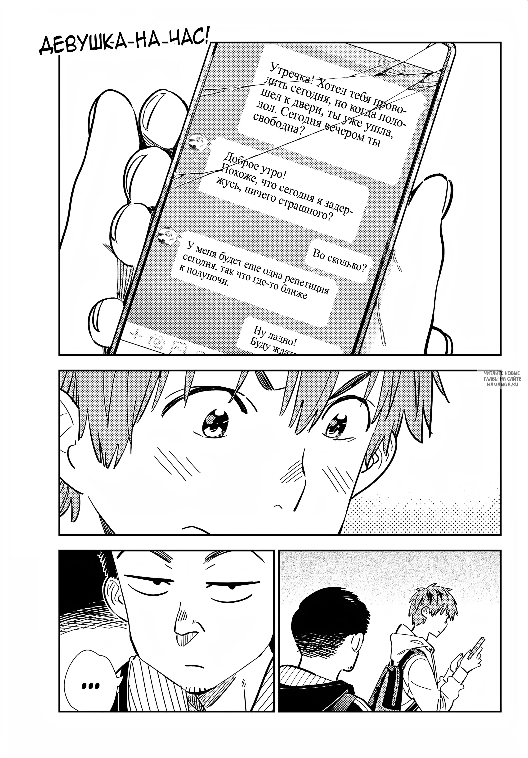 Page 2.000