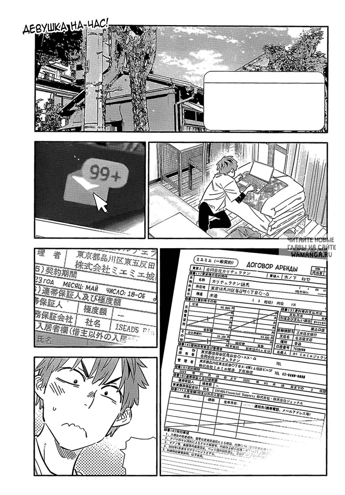 Page 2.000