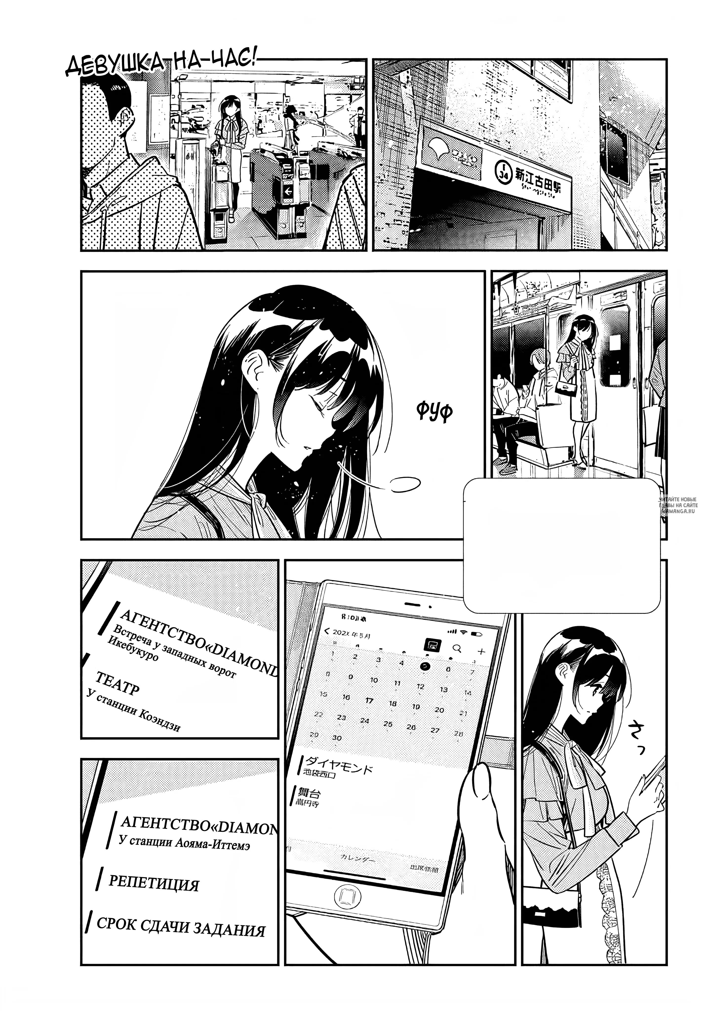 Page 2.000