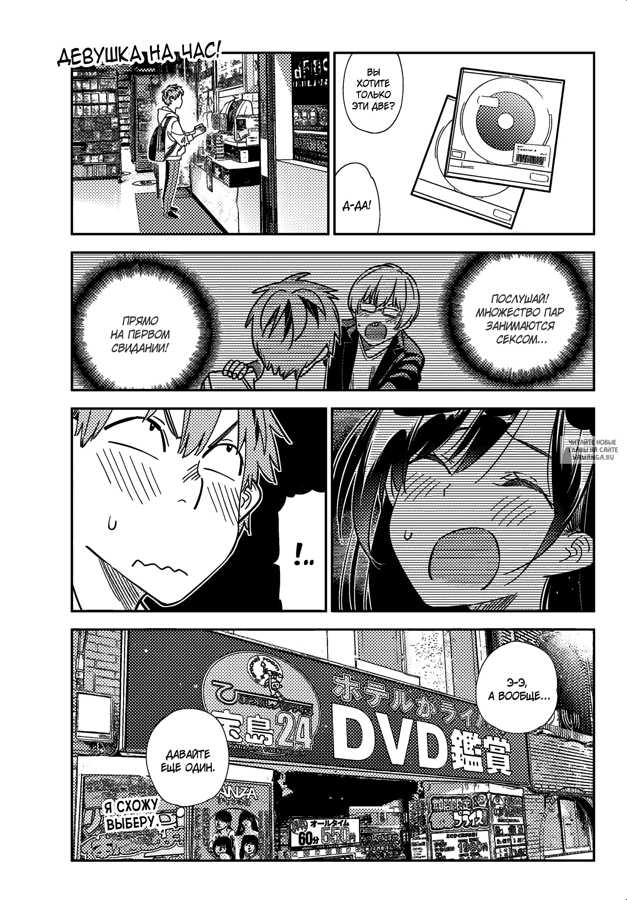 Page 2.000