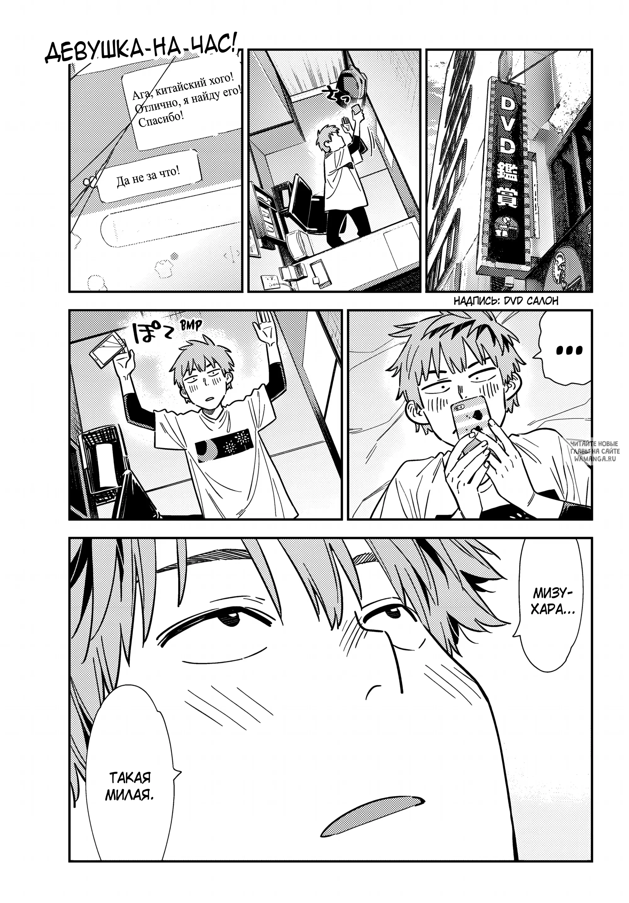 Page 2.000