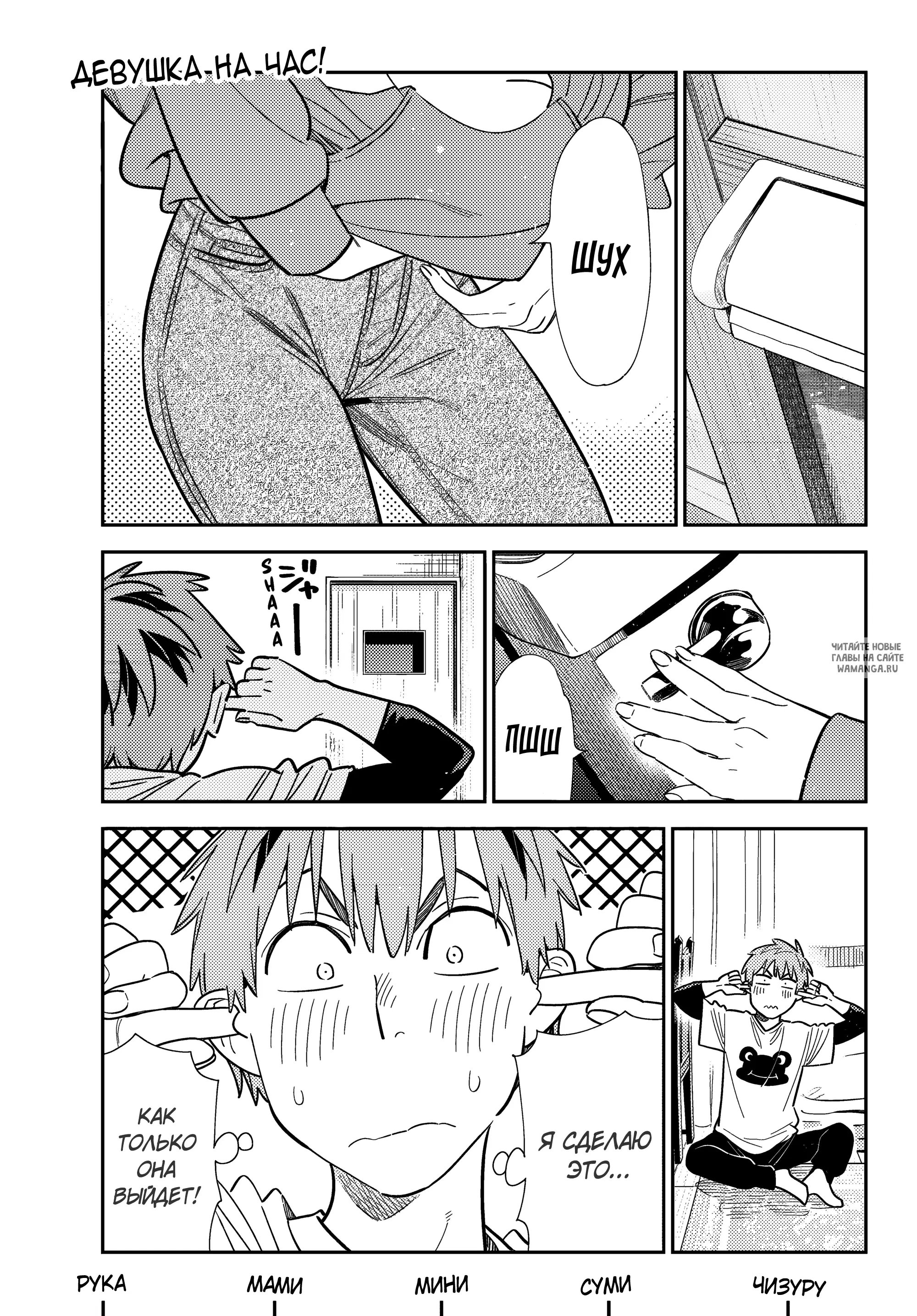 Page 2.000
