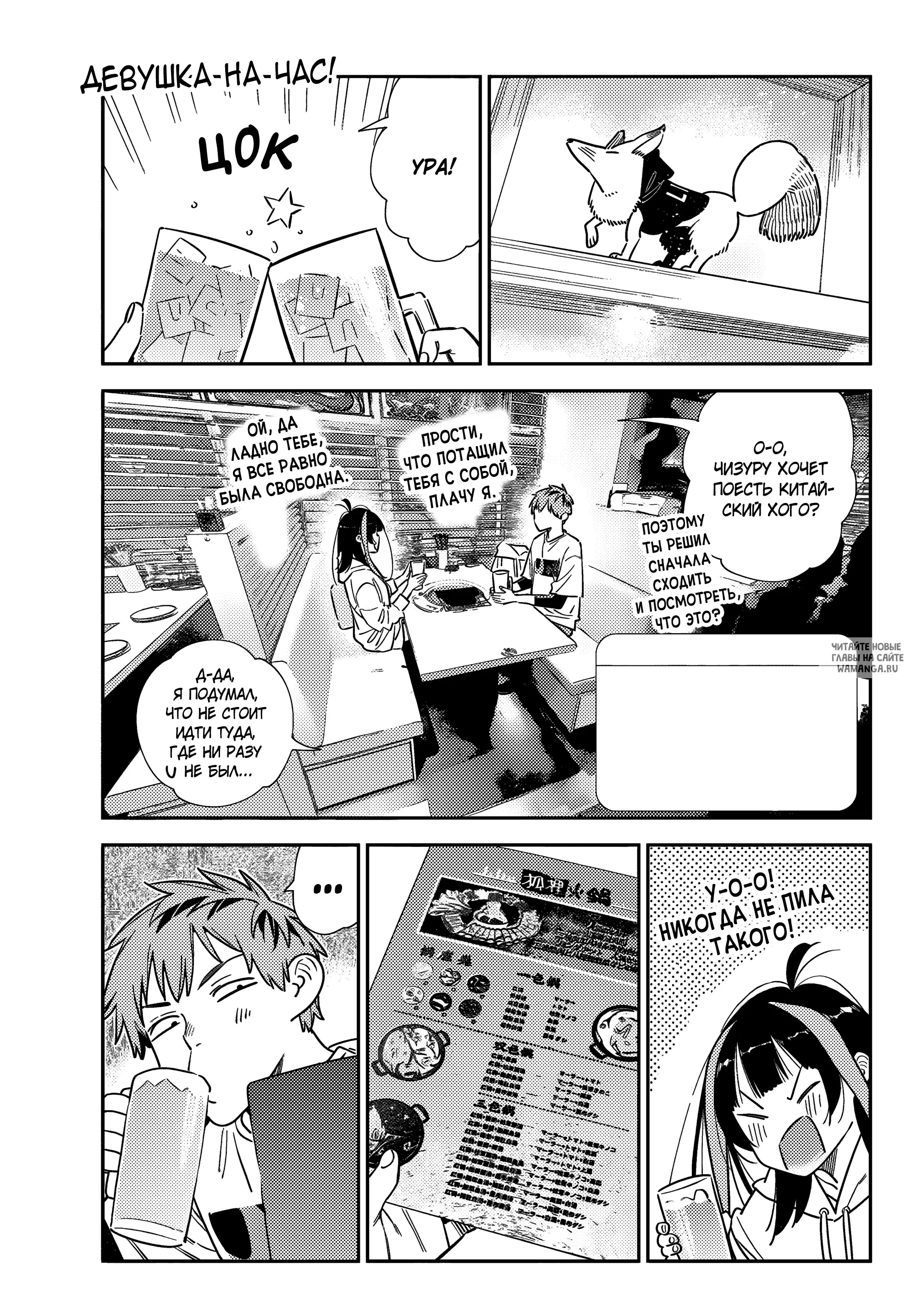 Page 2.000