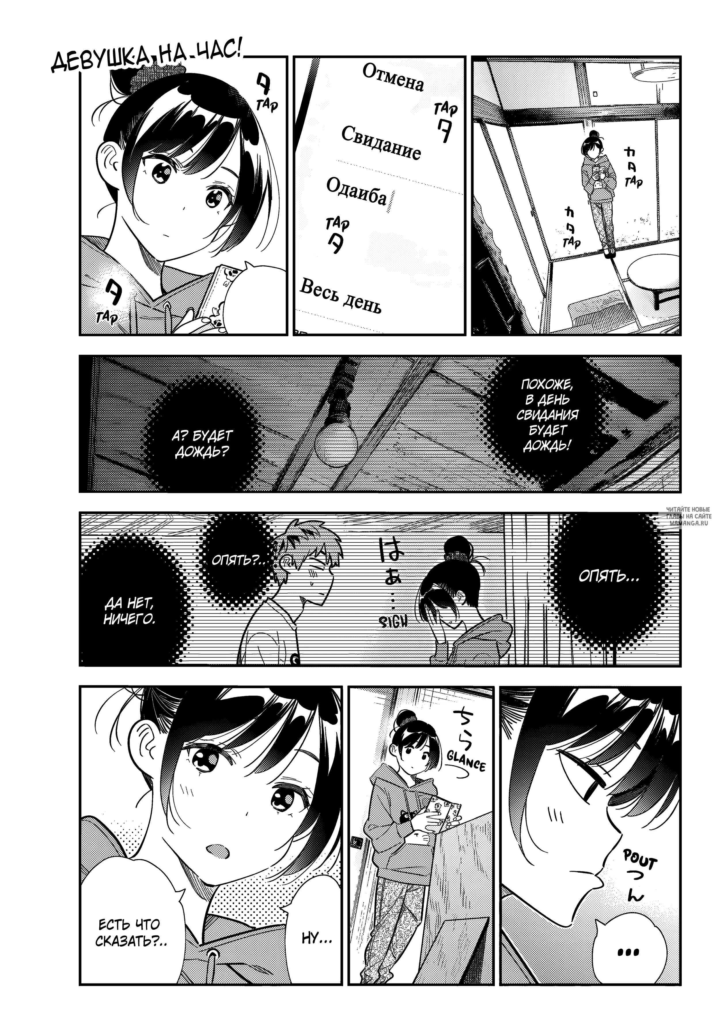 Page 2.000