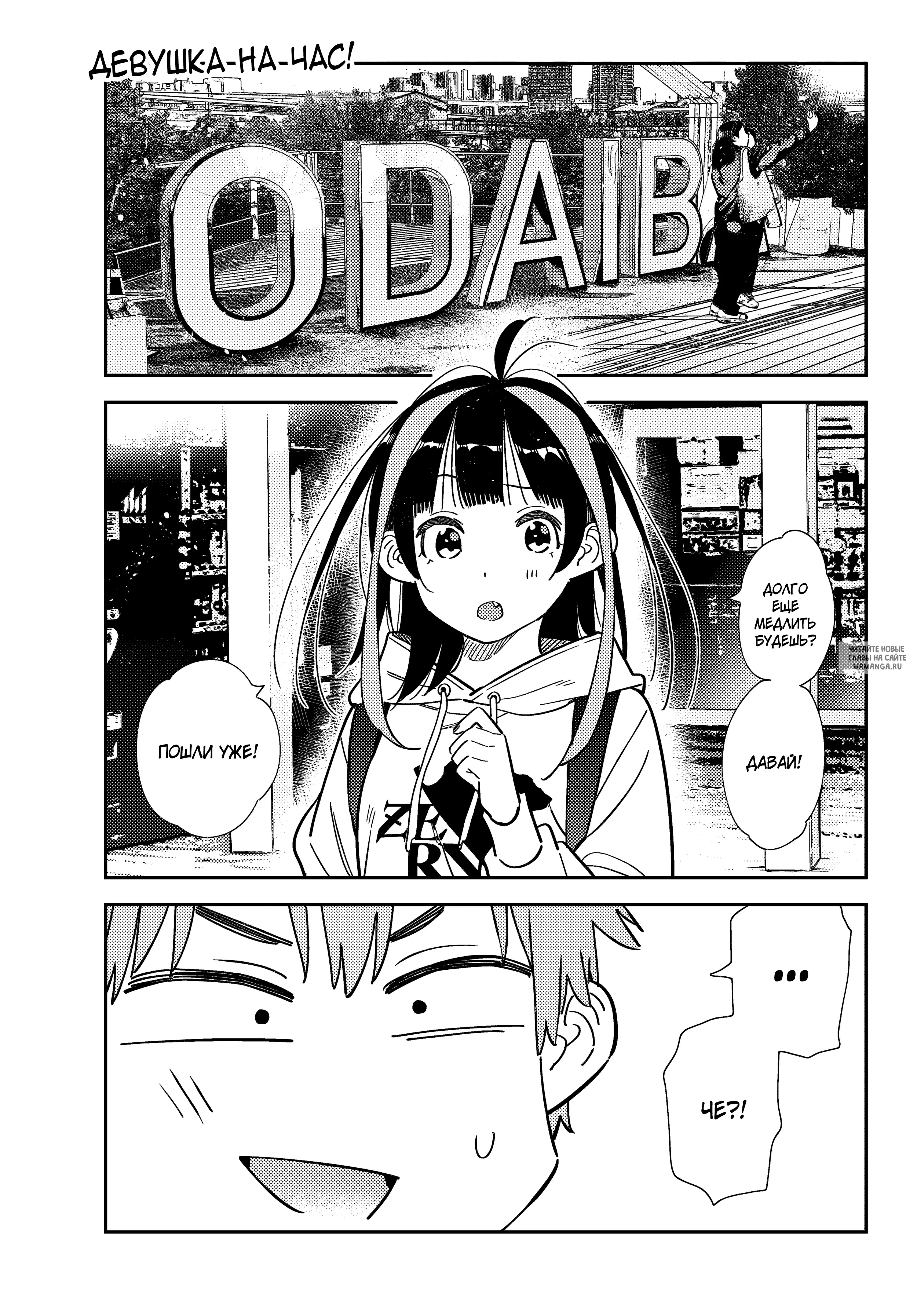 Page 2.000