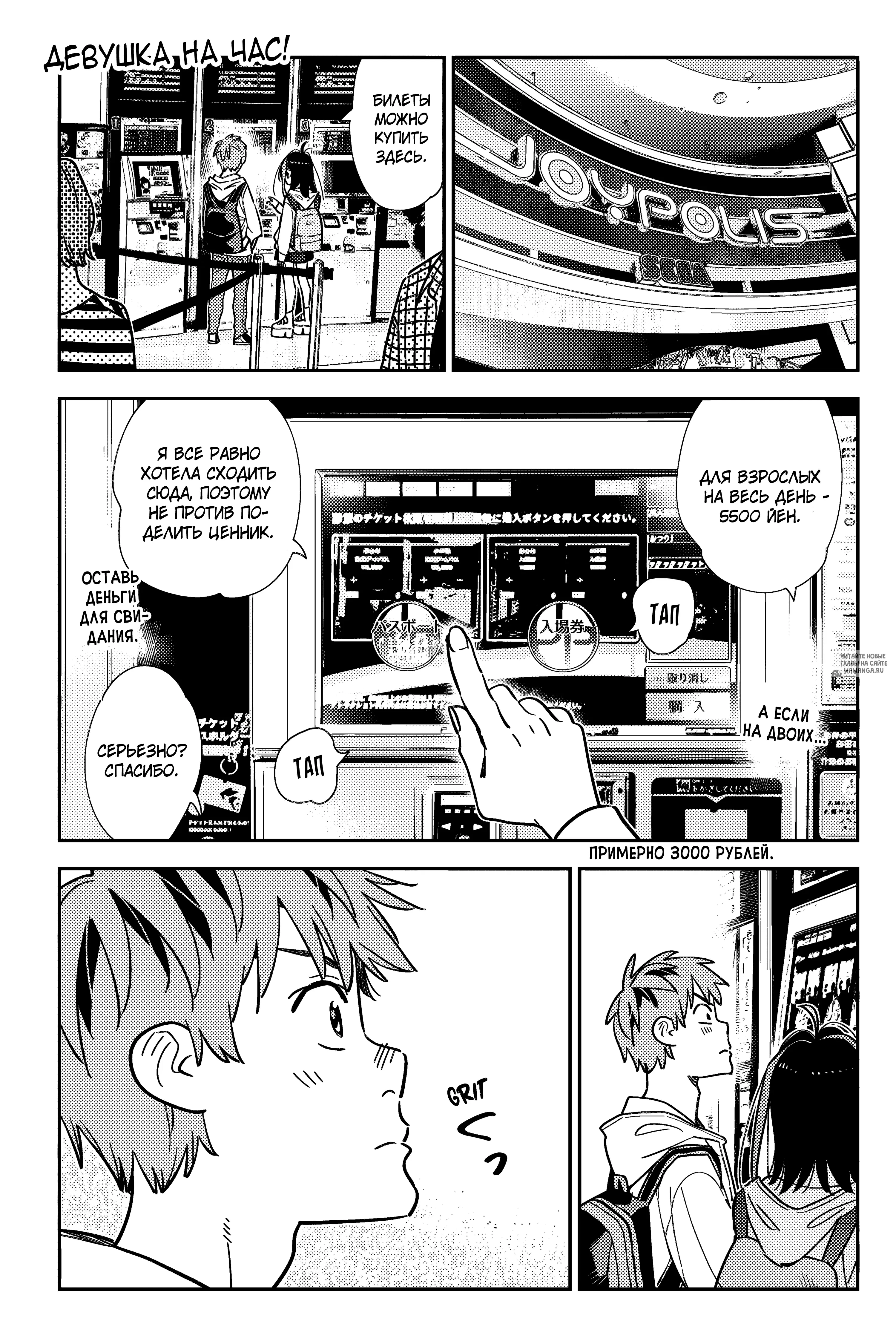 Page 2.000