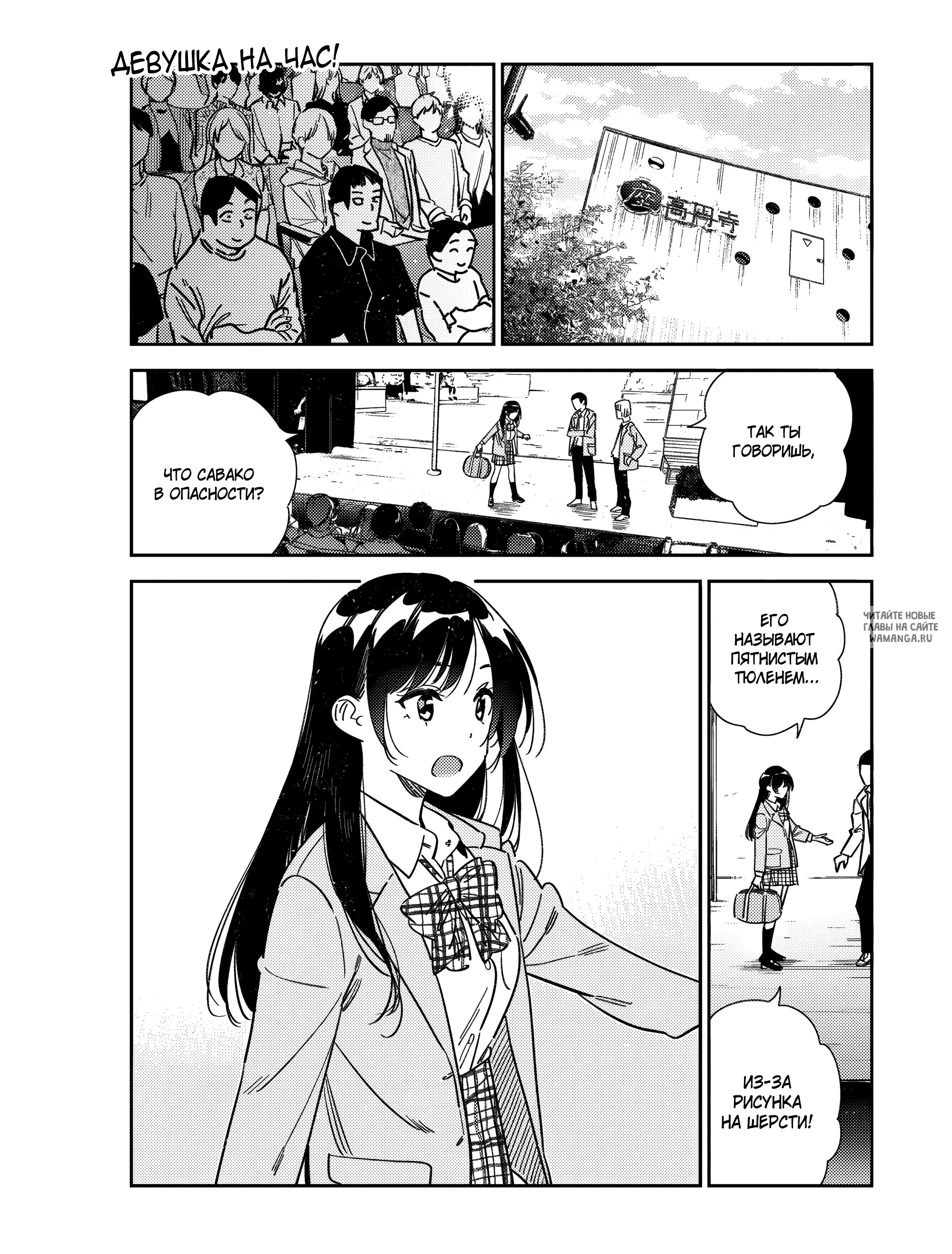 Page 2.000