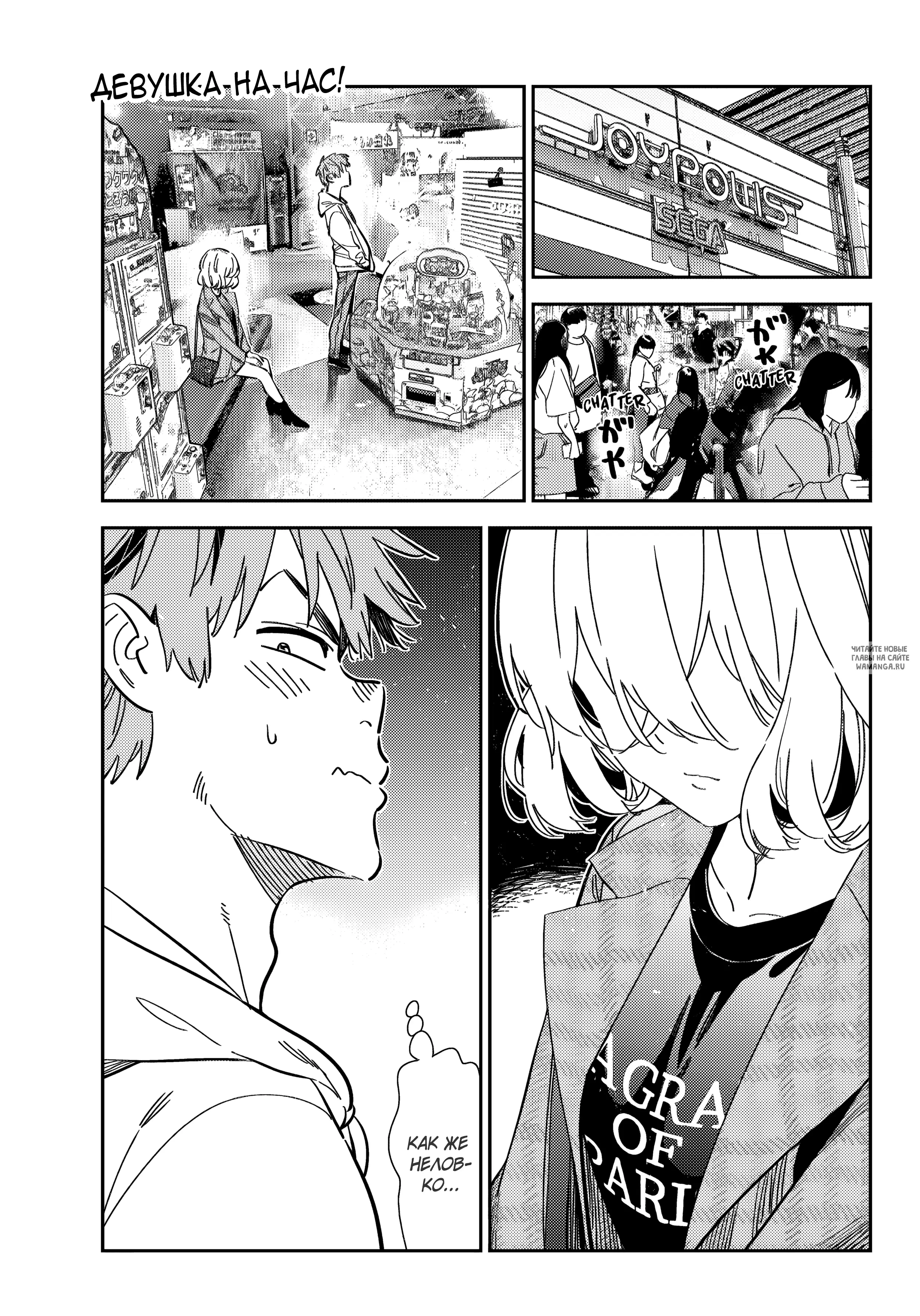 Page 2.000