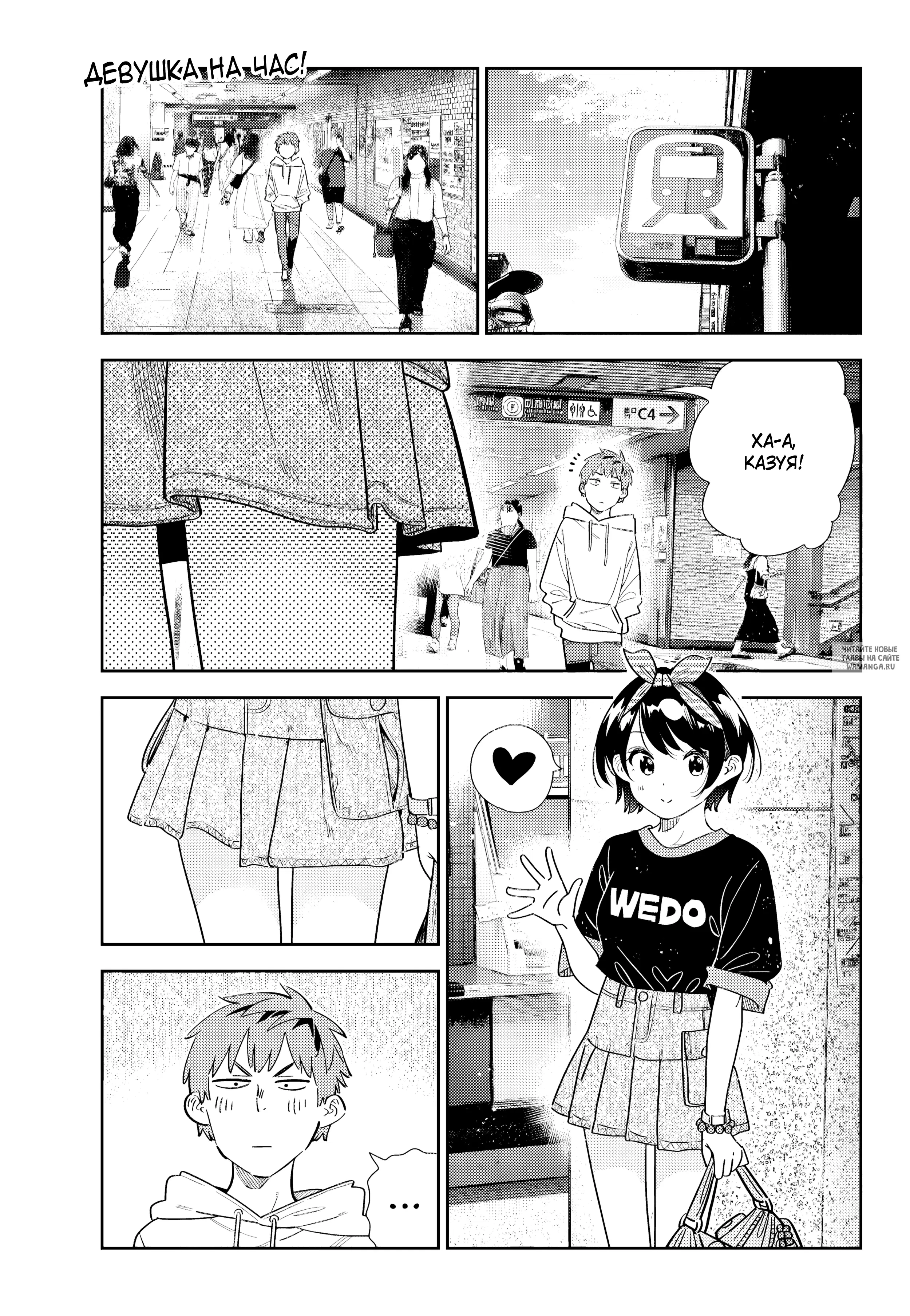 Page 2.000