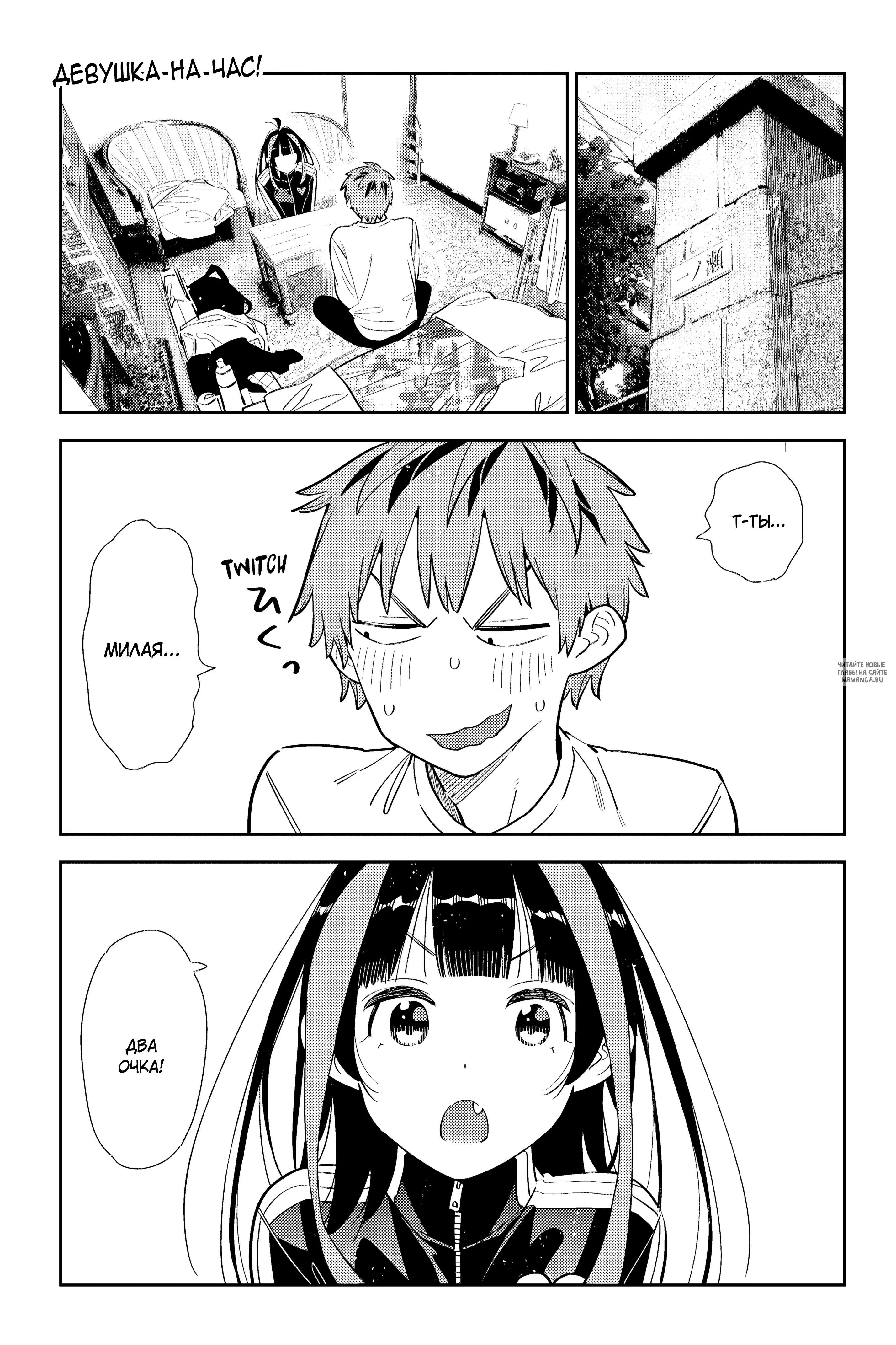 Page 2.000