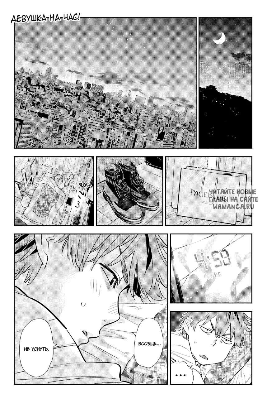 Page 2.000